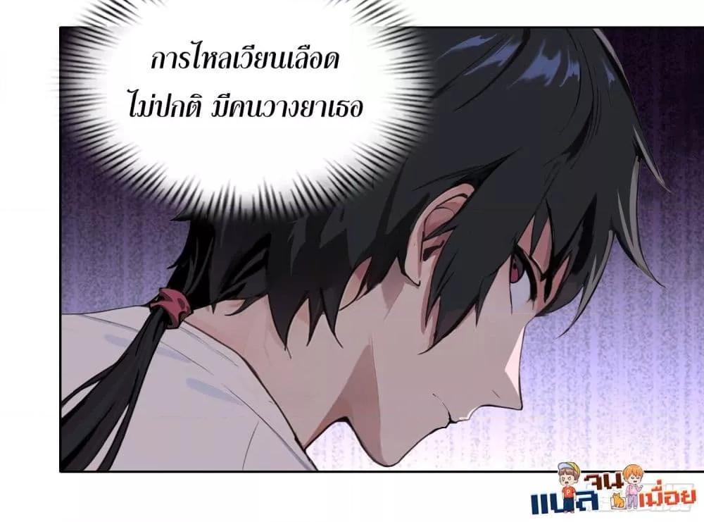 Manga-lc-com อ่านมังงะ อ่านการ์ตูน ออนไลน์ ฟรี ผู้ฝึกตนผู้รอบร ตอนที่ 1 2 3 4 5 6 7 8 9 10 11 12 13 14 ฟรี ไม่มีโฆษณา Manga-lc - อ่าน มังงะ อ่าน การ์ตูน ออนไลน์ อ่านมังงะ ฟรี
