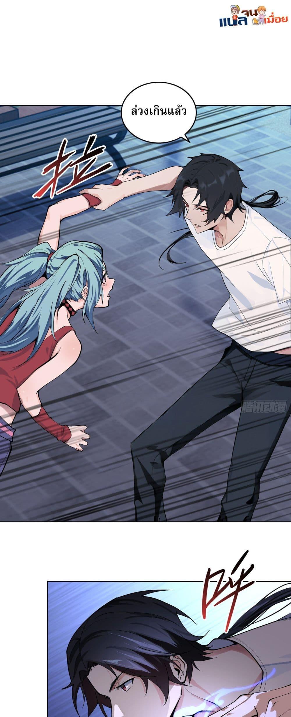 Manga-lc-com อ่านมังงะ อ่านการ์ตูน ออนไลน์ ฟรี ผู้ฝึกตนผู้รอบร ตอนที่ 1 2 3 4 5 6 7 8 9 10 11 12 13 14 ฟรี ไม่มีโฆษณา Manga-lc - อ่าน มังงะ อ่าน การ์ตูน ออนไลน์ อ่านมังงะ ฟรี