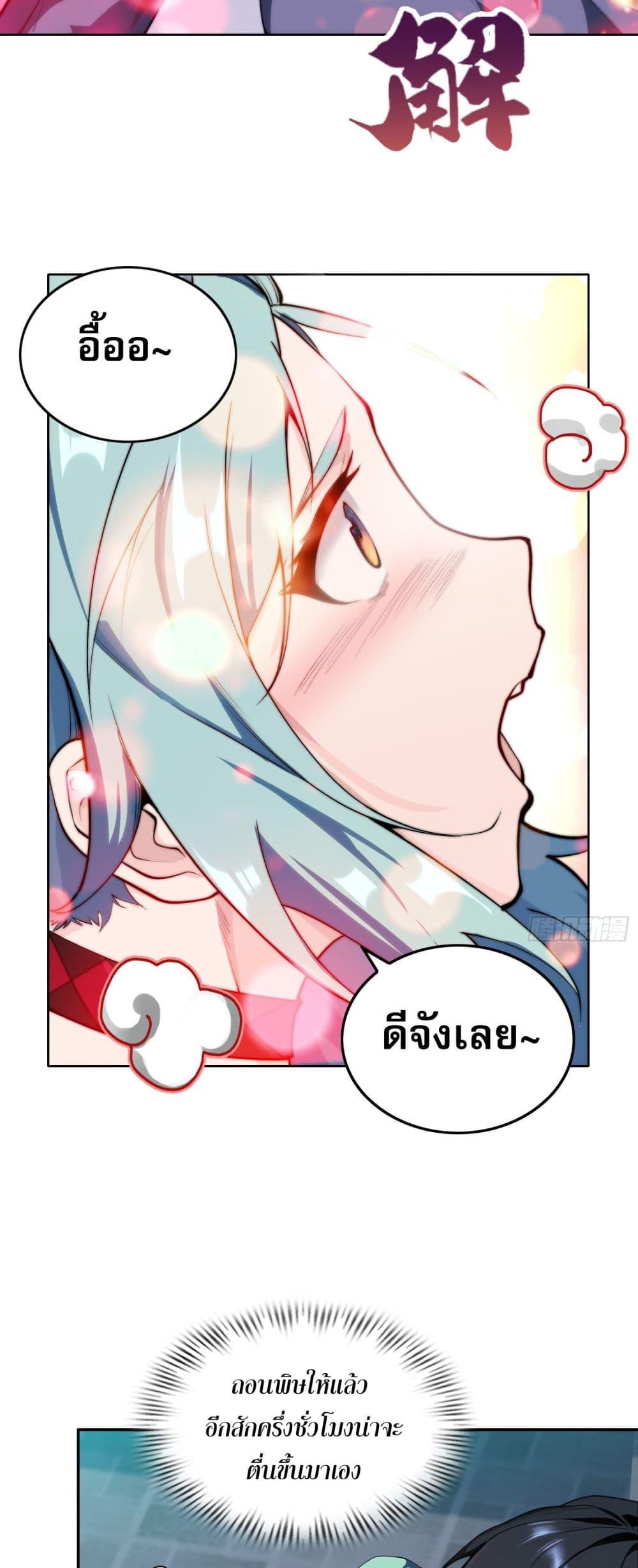 Manga-lc-com อ่านมังงะ อ่านการ์ตูน ออนไลน์ ฟรี ผู้ฝึกตนผู้รอบร ตอนที่ 1 2 3 4 5 6 7 8 9 10 11 12 13 14 ฟรี ไม่มีโฆษณา Manga-lc - อ่าน มังงะ อ่าน การ์ตูน ออนไลน์ อ่านมังงะ ฟรี