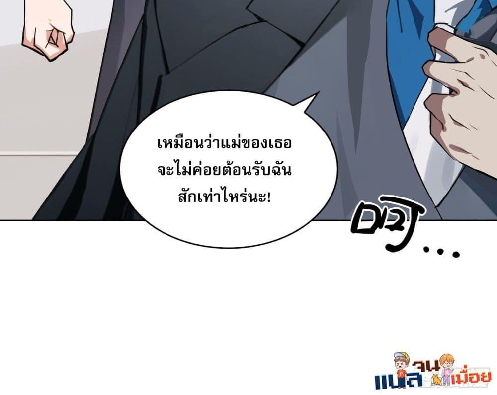 Manga-lc-com อ่านมังงะ อ่านการ์ตูน ออนไลน์ ฟรี ผู้ฝึกตนผู้รอบร ตอนที่ 1 2 3 4 5 6 7 8 9 10 11 12 13 14 ฟรี ไม่มีโฆษณา Manga-lc - อ่าน มังงะ อ่าน การ์ตูน ออนไลน์ อ่านมังงะ ฟรี