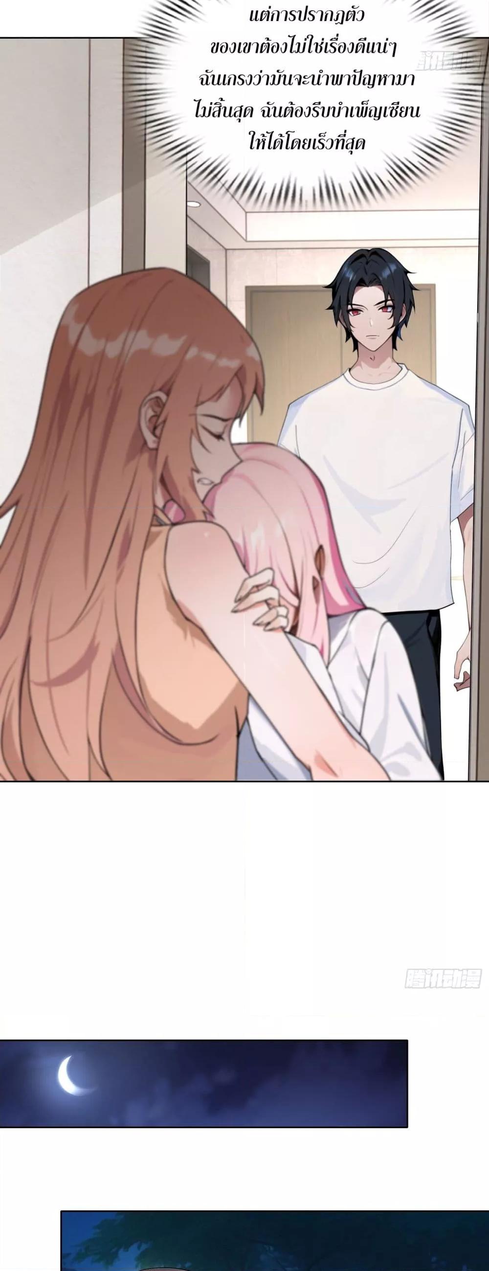 Manga-lc-com อ่านมังงะ อ่านการ์ตูน ออนไลน์ ฟรี ผู้ฝึกตนผู้รอบร ตอนที่ 1 2 3 4 5 6 7 8 9 10 11 12 13 14 ฟรี ไม่มีโฆษณา Manga-lc - อ่าน มังงะ อ่าน การ์ตูน ออนไลน์ อ่านมังงะ ฟรี
