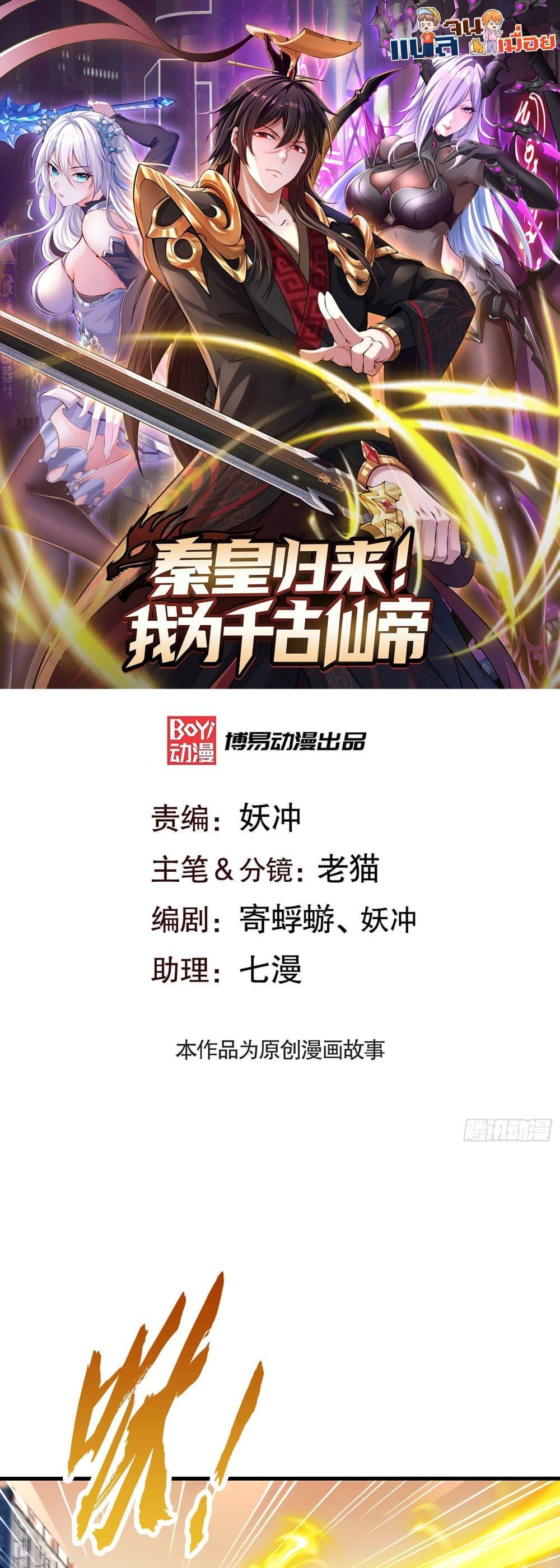 Manga-lc-com อ่านมังงะ อ่านการ์ตูน ออนไลน์ ฟรี เซียนจักรพรรดิฉ ตอนที่ 1 2 3 4 5 6 7 8 9 10 11 12 13 14 ฟรี ไม่มีโฆษณา Manga-lc - อ่าน มังงะ อ่าน การ์ตูน ออนไลน์ อ่านมังงะ ฟรี
