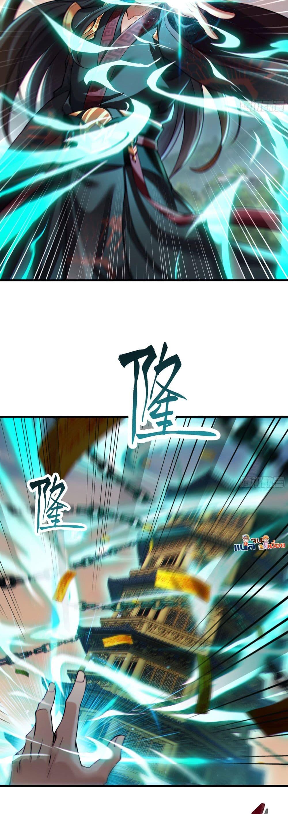 Manga-lc-com อ่านมังงะ อ่านการ์ตูน ออนไลน์ ฟรี เซียนจักรพรรดิฉ ตอนที่ 1 2 3 4 5 6 7 8 9 10 11 12 13 14 ฟรี ไม่มีโฆษณา Manga-lc - อ่าน มังงะ อ่าน การ์ตูน ออนไลน์ อ่านมังงะ ฟรี