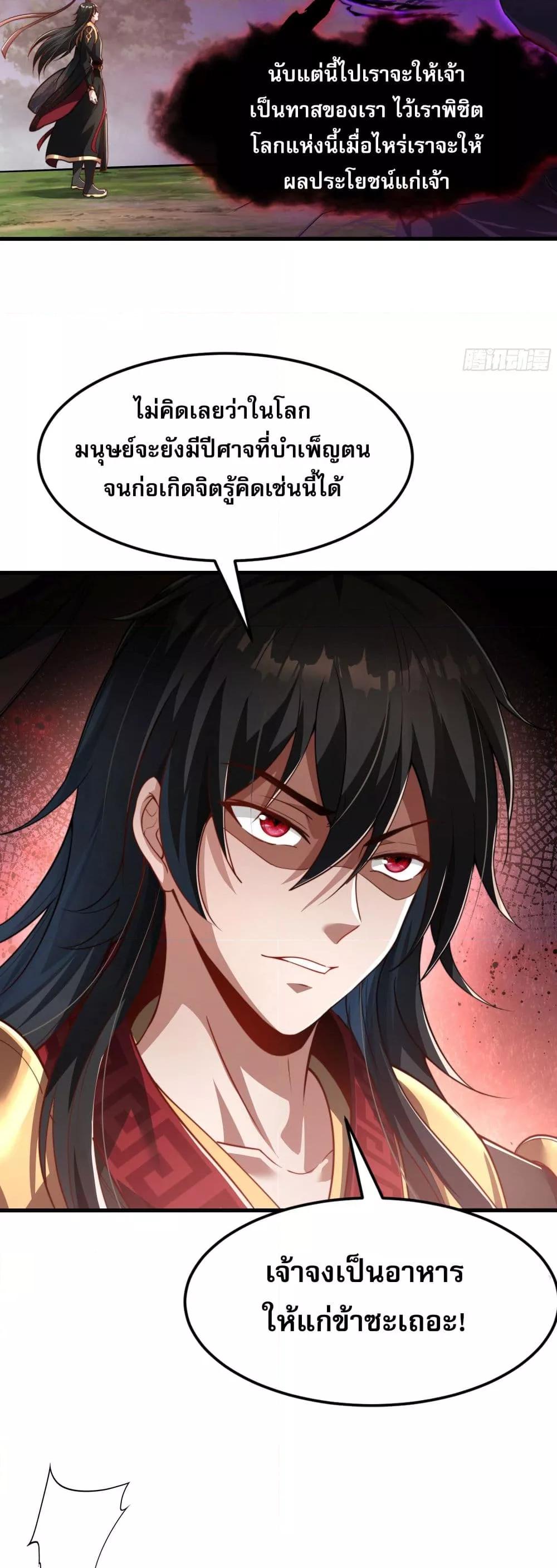 Manga-lc-com อ่านมังงะ อ่านการ์ตูน ออนไลน์ ฟรี เซียนจักรพรรดิฉ ตอนที่ 1 2 3 4 5 6 7 8 9 10 11 12 13 14 ฟรี ไม่มีโฆษณา Manga-lc - อ่าน มังงะ อ่าน การ์ตูน ออนไลน์ อ่านมังงะ ฟรี