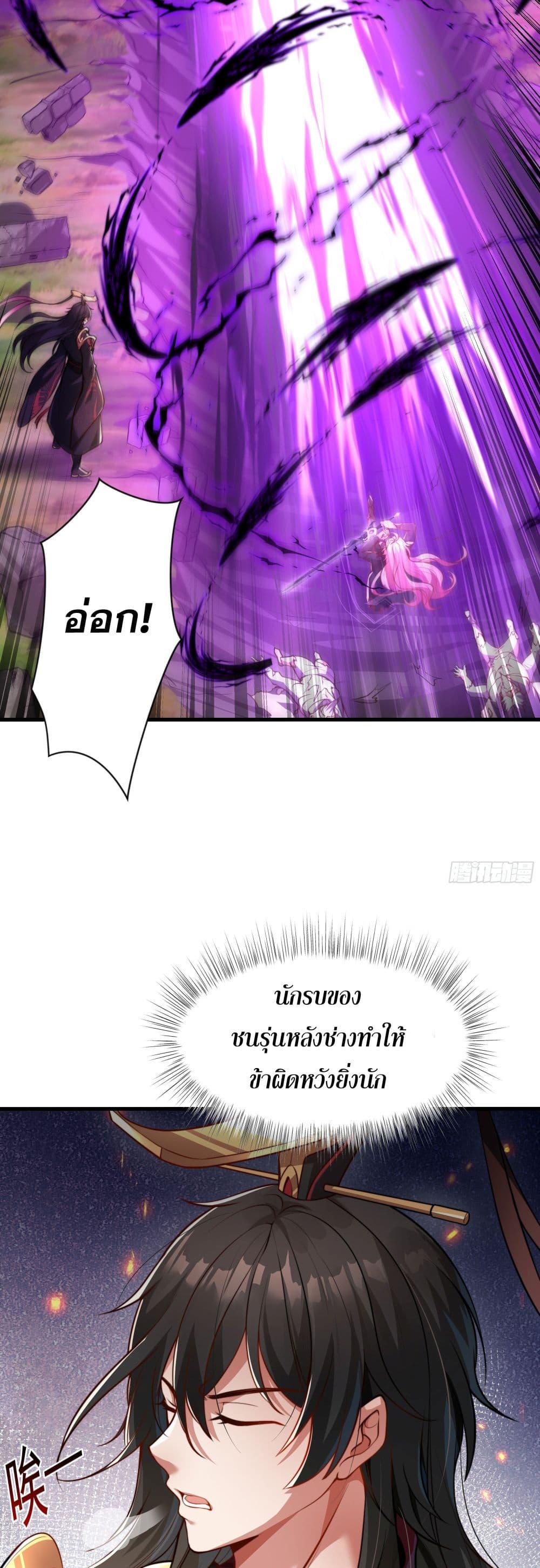 Manga-lc-com อ่านมังงะ อ่านการ์ตูน ออนไลน์ ฟรี เซียนจักรพรรดิฉ ตอนที่ 1 2 3 4 5 6 7 8 9 10 11 12 13 14 ฟรี ไม่มีโฆษณา Manga-lc - อ่าน มังงะ อ่าน การ์ตูน ออนไลน์ อ่านมังงะ ฟรี