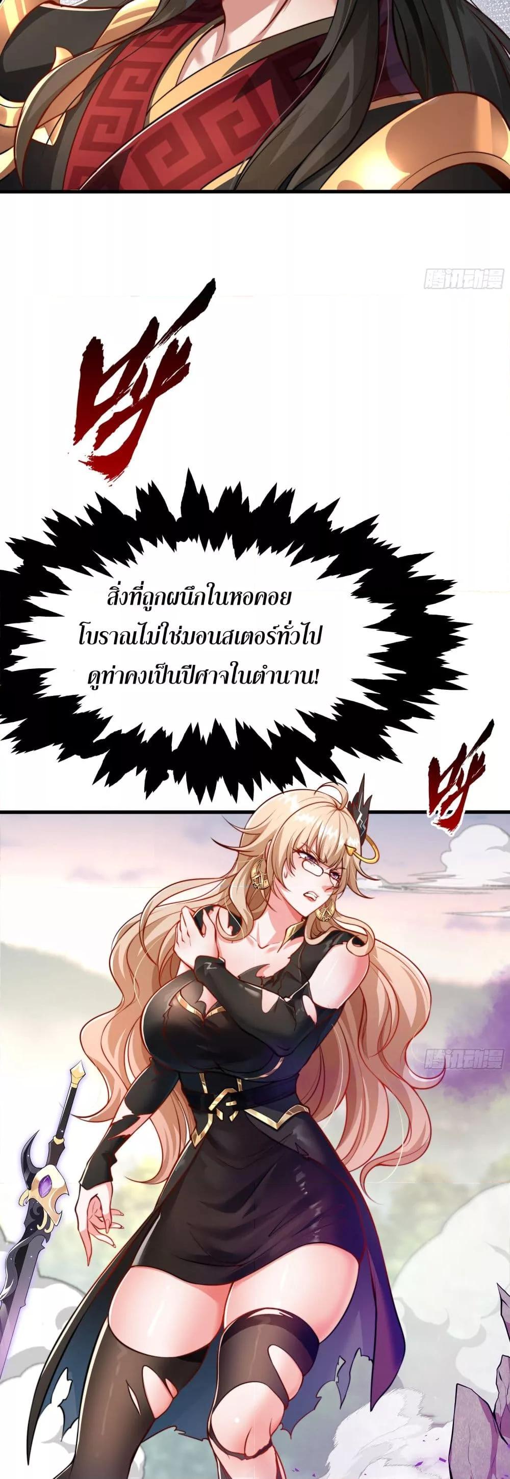 Manga-lc-com อ่านมังงะ อ่านการ์ตูน ออนไลน์ ฟรี เซียนจักรพรรดิฉ ตอนที่ 1 2 3 4 5 6 7 8 9 10 11 12 13 14 ฟรี ไม่มีโฆษณา Manga-lc - อ่าน มังงะ อ่าน การ์ตูน ออนไลน์ อ่านมังงะ ฟรี