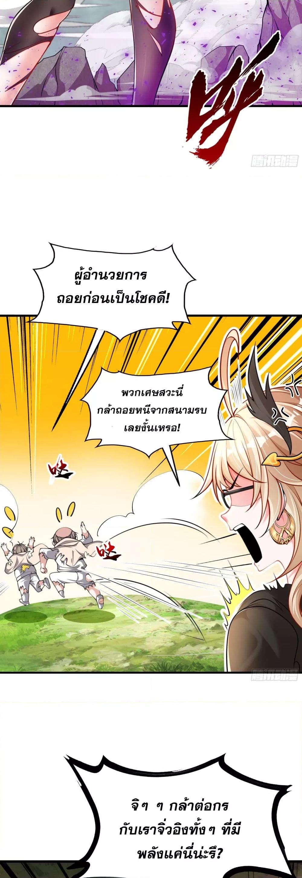 Manga-lc-com อ่านมังงะ อ่านการ์ตูน ออนไลน์ ฟรี เซียนจักรพรรดิฉ ตอนที่ 1 2 3 4 5 6 7 8 9 10 11 12 13 14 ฟรี ไม่มีโฆษณา Manga-lc - อ่าน มังงะ อ่าน การ์ตูน ออนไลน์ อ่านมังงะ ฟรี