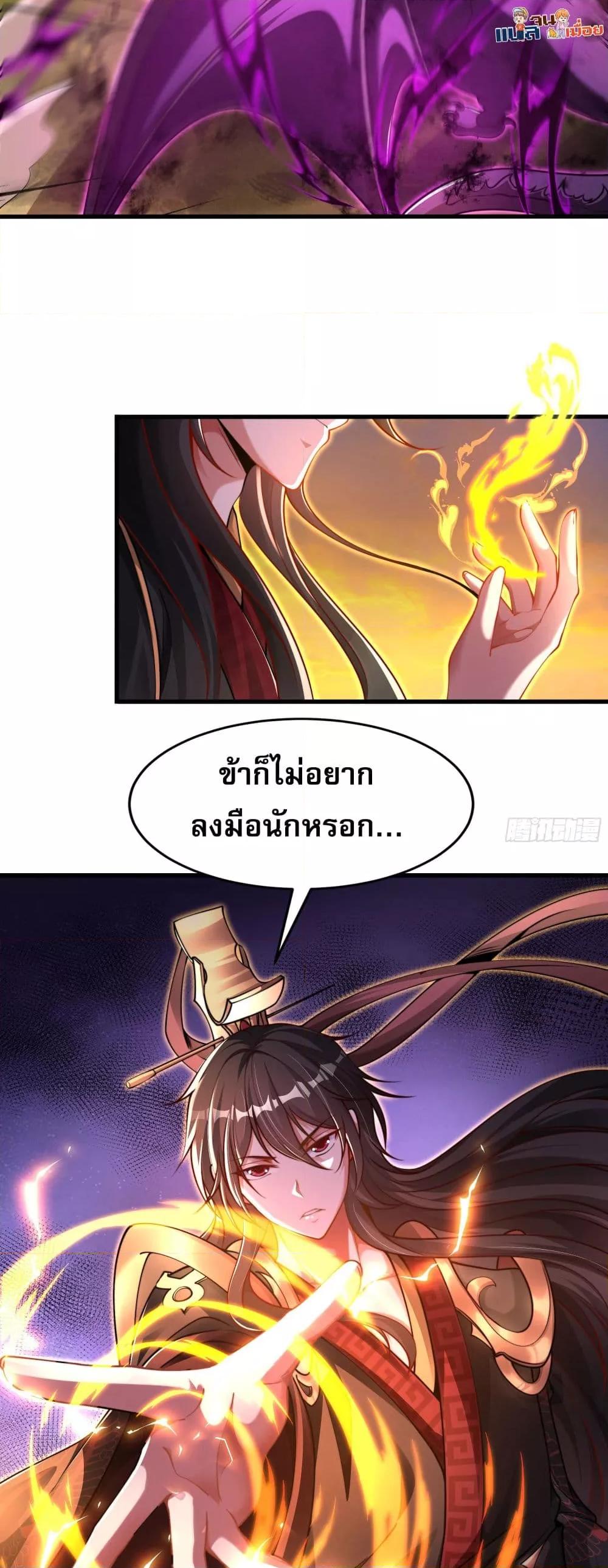 Manga-lc-com อ่านมังงะ อ่านการ์ตูน ออนไลน์ ฟรี เซียนจักรพรรดิฉ ตอนที่ 1 2 3 4 5 6 7 8 9 10 11 12 13 14 ฟรี ไม่มีโฆษณา Manga-lc - อ่าน มังงะ อ่าน การ์ตูน ออนไลน์ อ่านมังงะ ฟรี