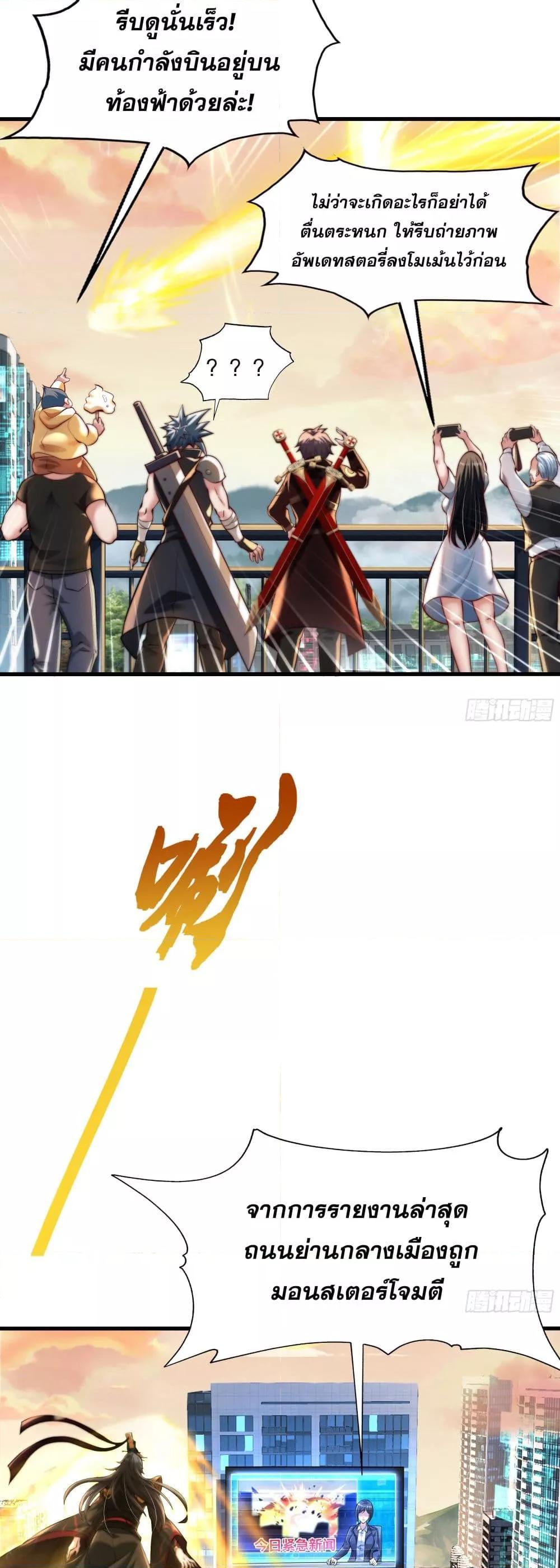 Manga-lc-com อ่านมังงะ อ่านการ์ตูน ออนไลน์ ฟรี เซียนจักรพรรดิฉ ตอนที่ 1 2 3 4 5 6 7 8 9 10 11 12 13 14 ฟรี ไม่มีโฆษณา Manga-lc - อ่าน มังงะ อ่าน การ์ตูน ออนไลน์ อ่านมังงะ ฟรี