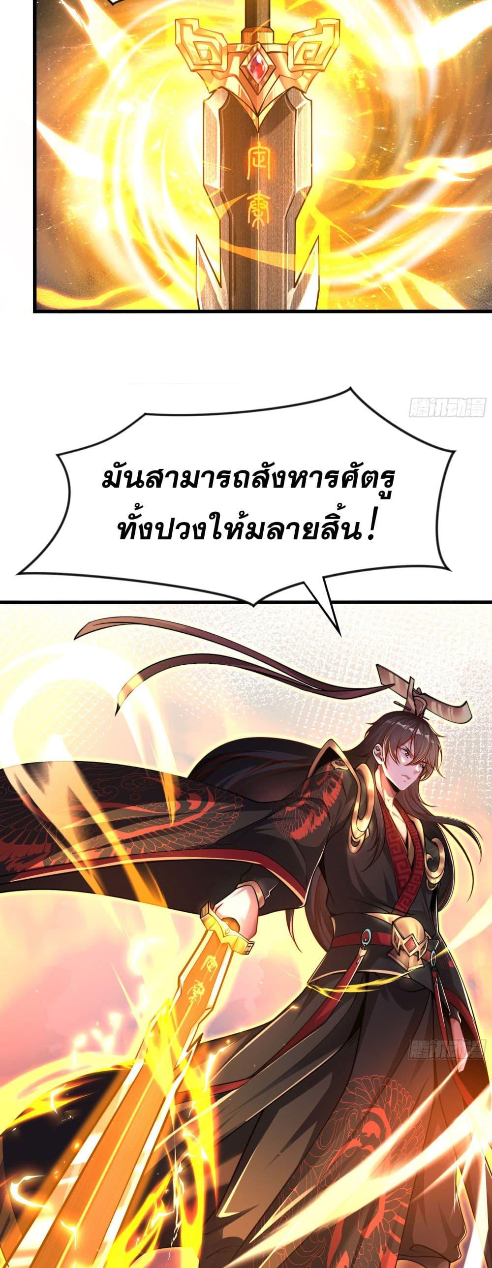 Manga-lc-com อ่านมังงะ อ่านการ์ตูน ออนไลน์ ฟรี เซียนจักรพรรดิฉ ตอนที่ 1 2 3 4 5 6 7 8 9 10 11 12 13 14 ฟรี ไม่มีโฆษณา Manga-lc - อ่าน มังงะ อ่าน การ์ตูน ออนไลน์ อ่านมังงะ ฟรี