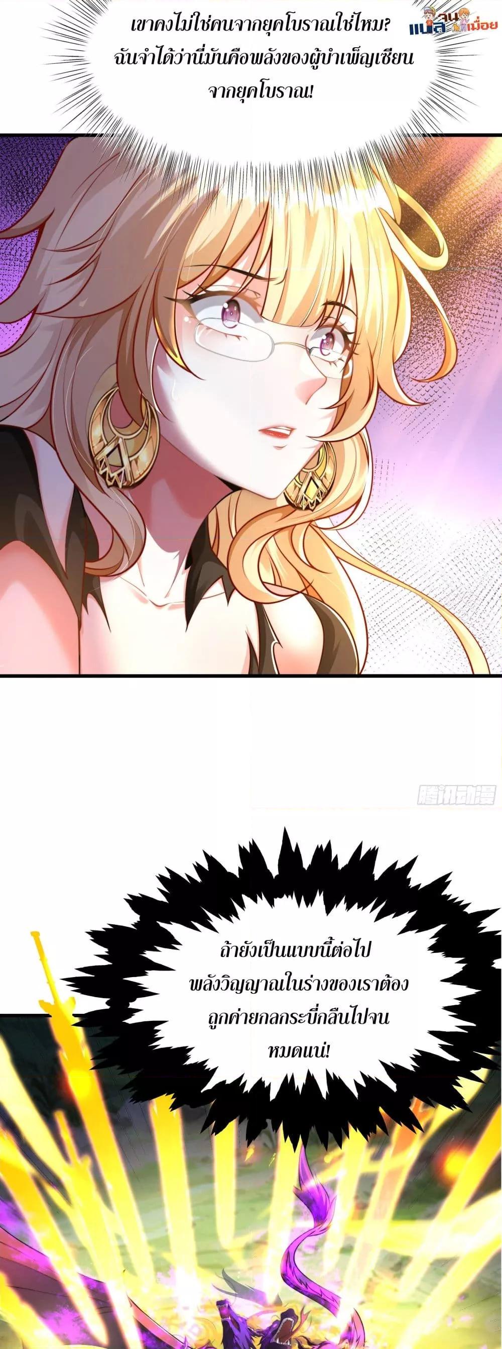 Manga-lc-com อ่านมังงะ อ่านการ์ตูน ออนไลน์ ฟรี เซียนจักรพรรดิฉ ตอนที่ 1 2 3 4 5 6 7 8 9 10 11 12 13 14 ฟรี ไม่มีโฆษณา Manga-lc - อ่าน มังงะ อ่าน การ์ตูน ออนไลน์ อ่านมังงะ ฟรี