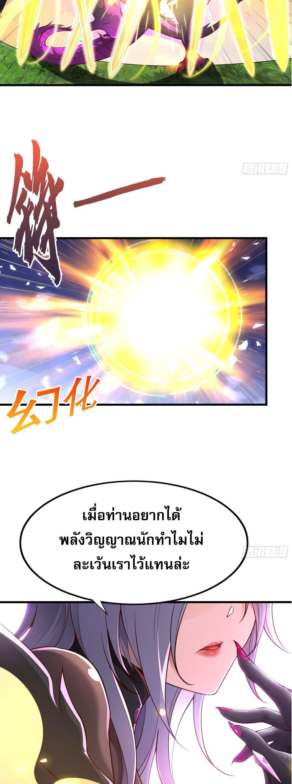 Manga-lc-com อ่านมังงะ อ่านการ์ตูน ออนไลน์ ฟรี เซียนจักรพรรดิฉ ตอนที่ 1 2 3 4 5 6 7 8 9 10 11 12 13 14 ฟรี ไม่มีโฆษณา Manga-lc - อ่าน มังงะ อ่าน การ์ตูน ออนไลน์ อ่านมังงะ ฟรี