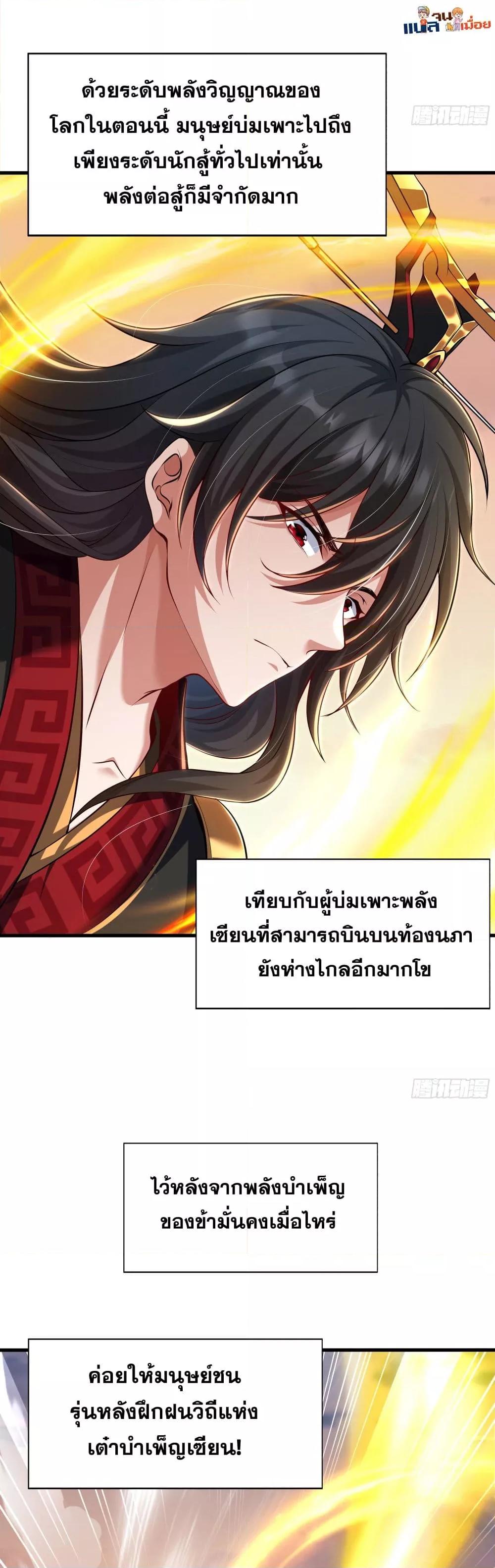 Manga-lc-com อ่านมังงะ อ่านการ์ตูน ออนไลน์ ฟรี เซียนจักรพรรดิฉ ตอนที่ 1 2 3 4 5 6 7 8 9 10 11 12 13 14 ฟรี ไม่มีโฆษณา Manga-lc - อ่าน มังงะ อ่าน การ์ตูน ออนไลน์ อ่านมังงะ ฟรี