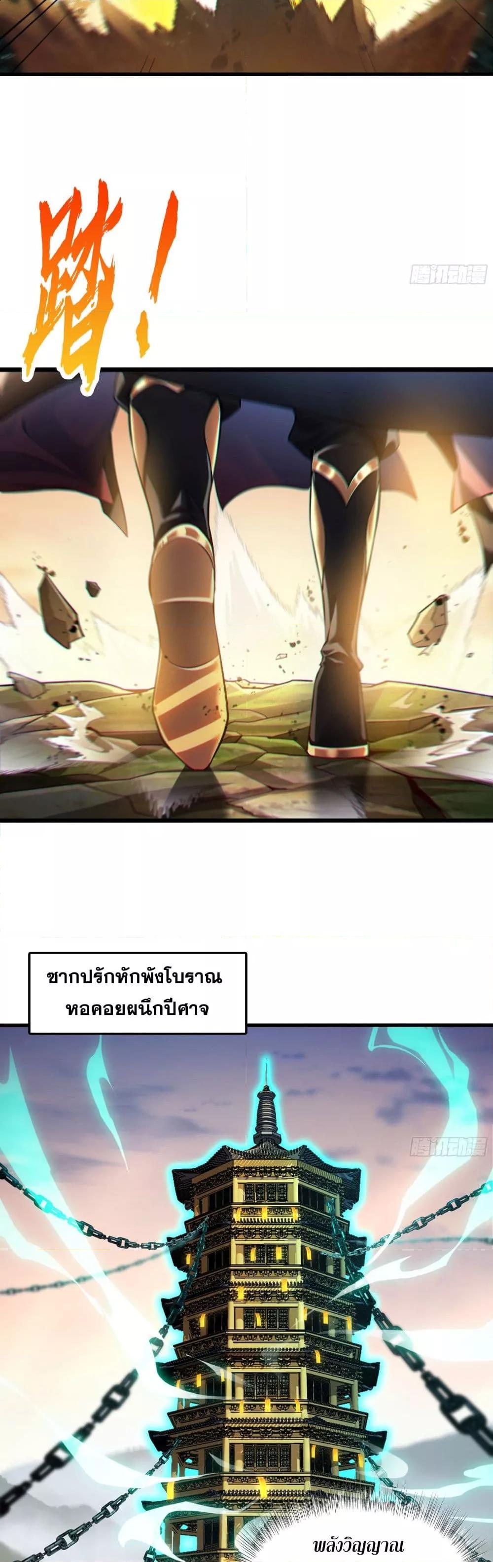 Manga-lc-com อ่านมังงะ อ่านการ์ตูน ออนไลน์ ฟรี เซียนจักรพรรดิฉ ตอนที่ 1 2 3 4 5 6 7 8 9 10 11 12 13 14 ฟรี ไม่มีโฆษณา Manga-lc - อ่าน มังงะ อ่าน การ์ตูน ออนไลน์ อ่านมังงะ ฟรี
