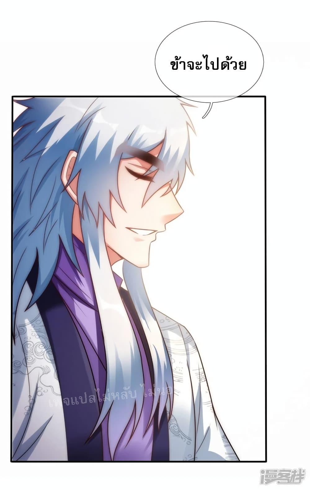 Manga-lc-com อ่านมังงะ อ่านการ์ตูน ออนไลน์ ฟรี Returning to take revenge of the God Demon King การกลับมาล้างแค้นของราชันเทพอสูร ตอนที่ 1 2 3 4 5 6 7 8 9 10 11 12 13 14 ฟรี ไม่มีโฆษณา Manga-lc - อ่าน มังงะ อ่าน การ์ตูน ออนไลน์ อ่านมังงะ ฟรี