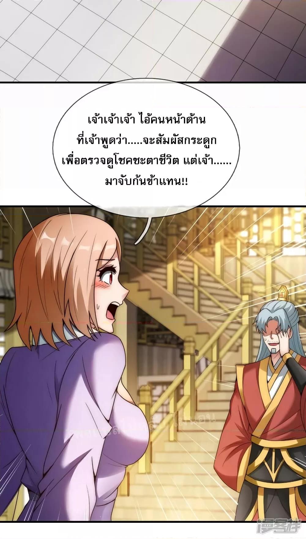Manga-lc-com อ่านมังงะ อ่านการ์ตูน ออนไลน์ ฟรี Returning to take revenge of the God Demon King การกลับมาล้างแค้นของราชันเทพอสูร ตอนที่ 1 2 3 4 5 6 7 8 9 10 11 12 13 14 ฟรี ไม่มีโฆษณา Manga-lc - อ่าน มังงะ อ่าน การ์ตูน ออนไลน์ อ่านมังงะ ฟรี