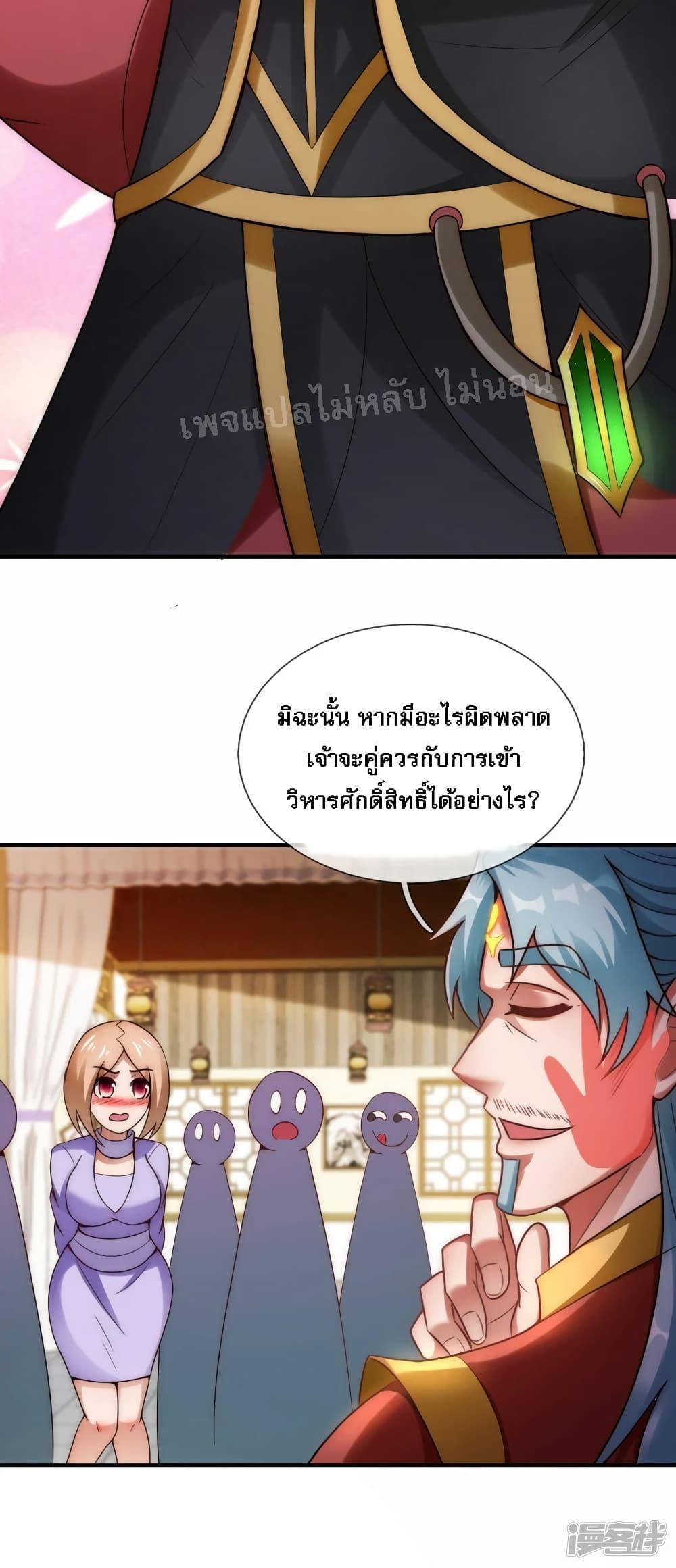 Manga-lc-com อ่านมังงะ อ่านการ์ตูน ออนไลน์ ฟรี Returning to take revenge of the God Demon King การกลับมาล้างแค้นของราชันเทพอสูร ตอนที่ 1 2 3 4 5 6 7 8 9 10 11 12 13 14 ฟรี ไม่มีโฆษณา Manga-lc - อ่าน มังงะ อ่าน การ์ตูน ออนไลน์ อ่านมังงะ ฟรี