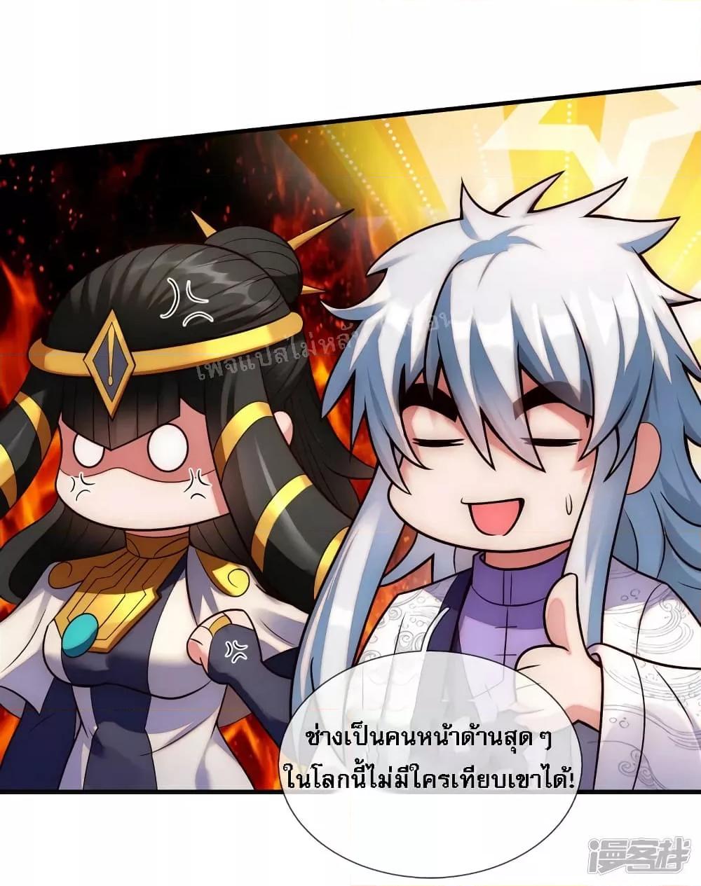 Manga-lc-com อ่านมังงะ อ่านการ์ตูน ออนไลน์ ฟรี Returning to take revenge of the God Demon King การกลับมาล้างแค้นของราชันเทพอสูร ตอนที่ 1 2 3 4 5 6 7 8 9 10 11 12 13 14 ฟรี ไม่มีโฆษณา Manga-lc - อ่าน มังงะ อ่าน การ์ตูน ออนไลน์ อ่านมังงะ ฟรี