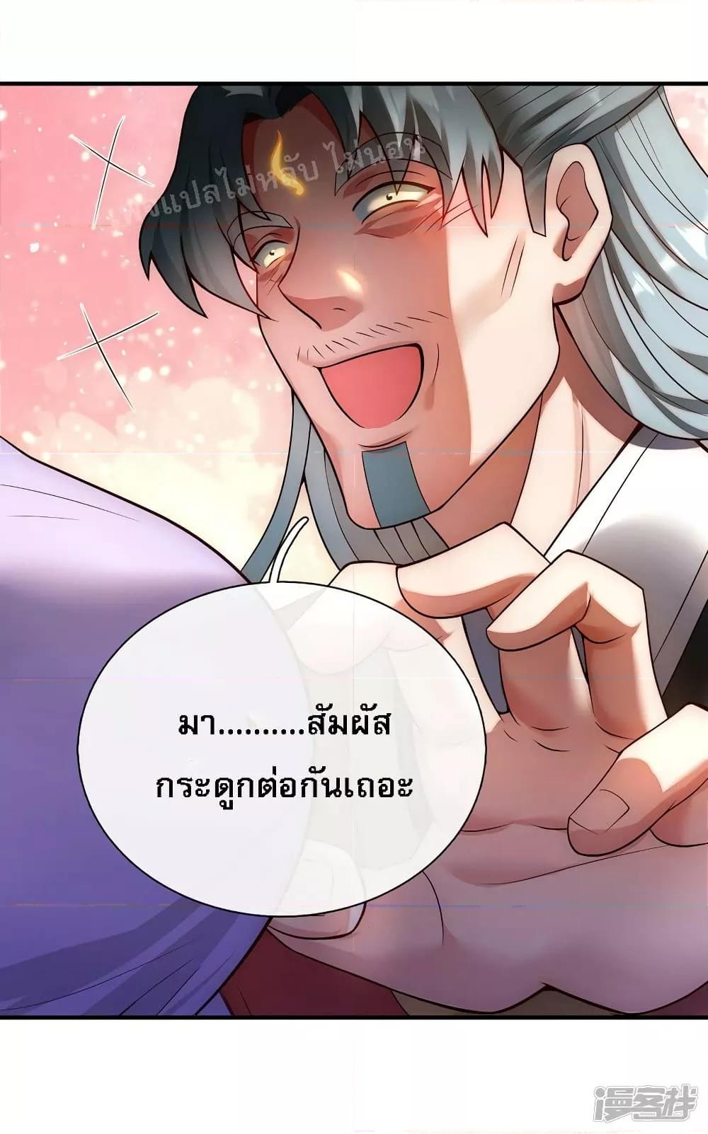 Manga-lc-com อ่านมังงะ อ่านการ์ตูน ออนไลน์ ฟรี Returning to take revenge of the God Demon King การกลับมาล้างแค้นของราชันเทพอสูร ตอนที่ 1 2 3 4 5 6 7 8 9 10 11 12 13 14 ฟรี ไม่มีโฆษณา Manga-lc - อ่าน มังงะ อ่าน การ์ตูน ออนไลน์ อ่านมังงะ ฟรี