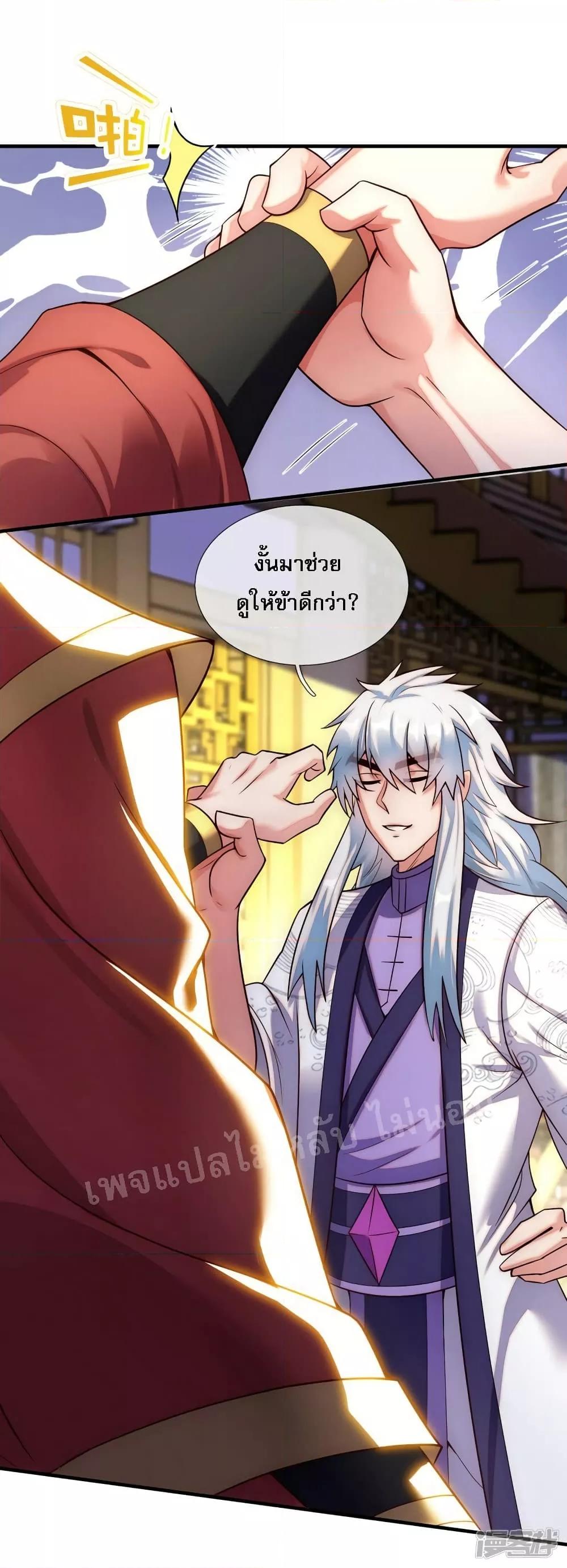 Manga-lc-com อ่านมังงะ อ่านการ์ตูน ออนไลน์ ฟรี Returning to take revenge of the God Demon King การกลับมาล้างแค้นของราชันเทพอสูร ตอนที่ 1 2 3 4 5 6 7 8 9 10 11 12 13 14 ฟรี ไม่มีโฆษณา Manga-lc - อ่าน มังงะ อ่าน การ์ตูน ออนไลน์ อ่านมังงะ ฟรี