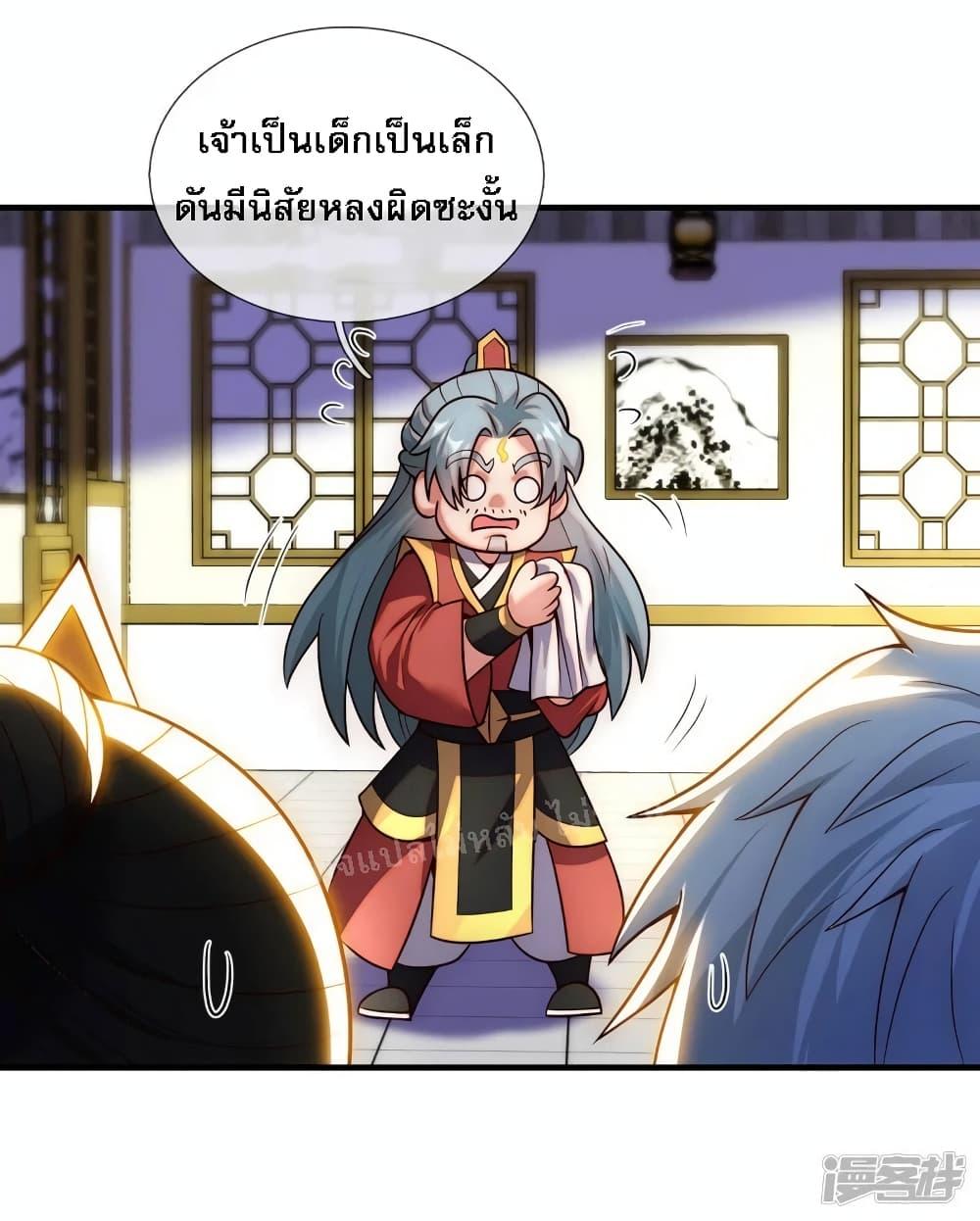 Manga-lc-com อ่านมังงะ อ่านการ์ตูน ออนไลน์ ฟรี Returning to take revenge of the God Demon King การกลับมาล้างแค้นของราชันเทพอสูร ตอนที่ 1 2 3 4 5 6 7 8 9 10 11 12 13 14 ฟรี ไม่มีโฆษณา Manga-lc - อ่าน มังงะ อ่าน การ์ตูน ออนไลน์ อ่านมังงะ ฟรี