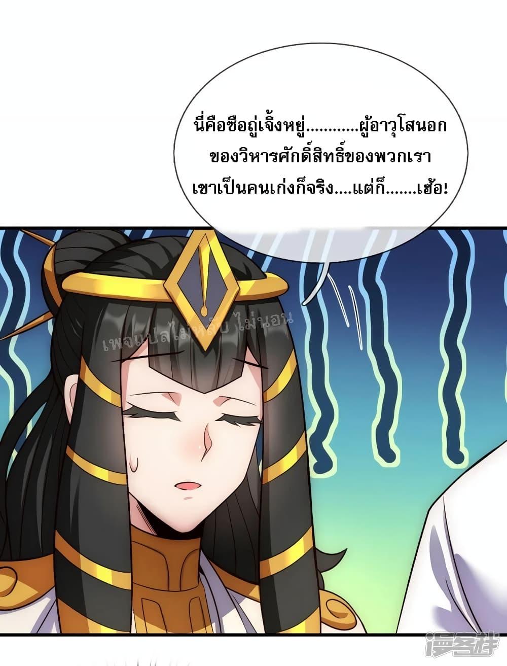 Manga-lc-com อ่านมังงะ อ่านการ์ตูน ออนไลน์ ฟรี Returning to take revenge of the God Demon King การกลับมาล้างแค้นของราชันเทพอสูร ตอนที่ 1 2 3 4 5 6 7 8 9 10 11 12 13 14 ฟรี ไม่มีโฆษณา Manga-lc - อ่าน มังงะ อ่าน การ์ตูน ออนไลน์ อ่านมังงะ ฟรี