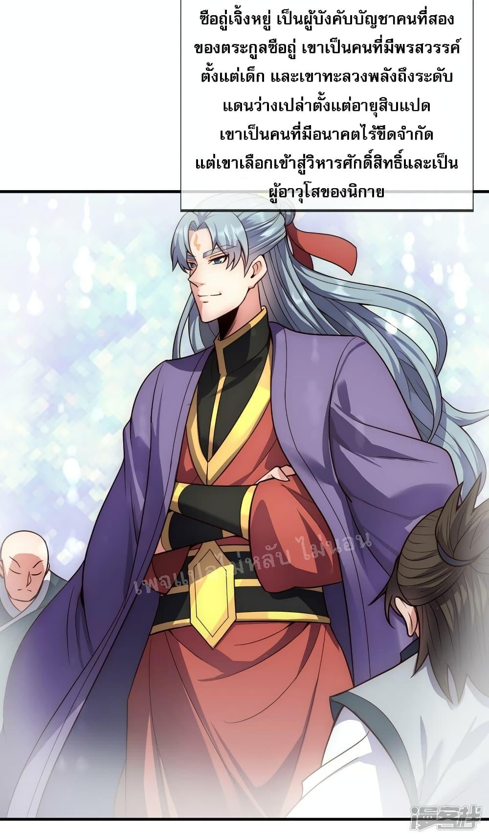 Manga-lc-com อ่านมังงะ อ่านการ์ตูน ออนไลน์ ฟรี Returning to take revenge of the God Demon King การกลับมาล้างแค้นของราชันเทพอสูร ตอนที่ 1 2 3 4 5 6 7 8 9 10 11 12 13 14 ฟรี ไม่มีโฆษณา Manga-lc - อ่าน มังงะ อ่าน การ์ตูน ออนไลน์ อ่านมังงะ ฟรี