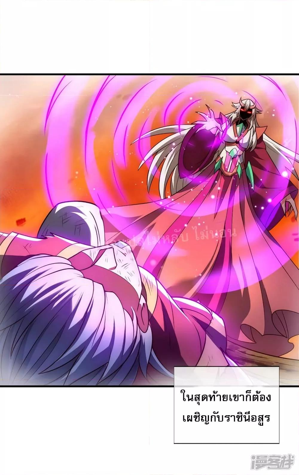 Manga-lc-com อ่านมังงะ อ่านการ์ตูน ออนไลน์ ฟรี Returning to take revenge of the God Demon King การกลับมาล้างแค้นของราชันเทพอสูร ตอนที่ 1 2 3 4 5 6 7 8 9 10 11 12 13 14 ฟรี ไม่มีโฆษณา Manga-lc - อ่าน มังงะ อ่าน การ์ตูน ออนไลน์ อ่านมังงะ ฟรี