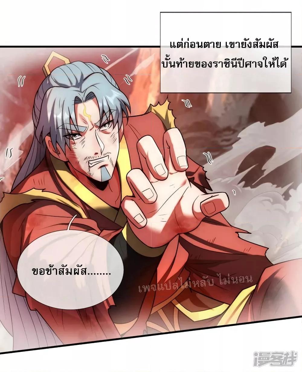 Manga-lc-com อ่านมังงะ อ่านการ์ตูน ออนไลน์ ฟรี Returning to take revenge of the God Demon King การกลับมาล้างแค้นของราชันเทพอสูร ตอนที่ 1 2 3 4 5 6 7 8 9 10 11 12 13 14 ฟรี ไม่มีโฆษณา Manga-lc - อ่าน มังงะ อ่าน การ์ตูน ออนไลน์ อ่านมังงะ ฟรี