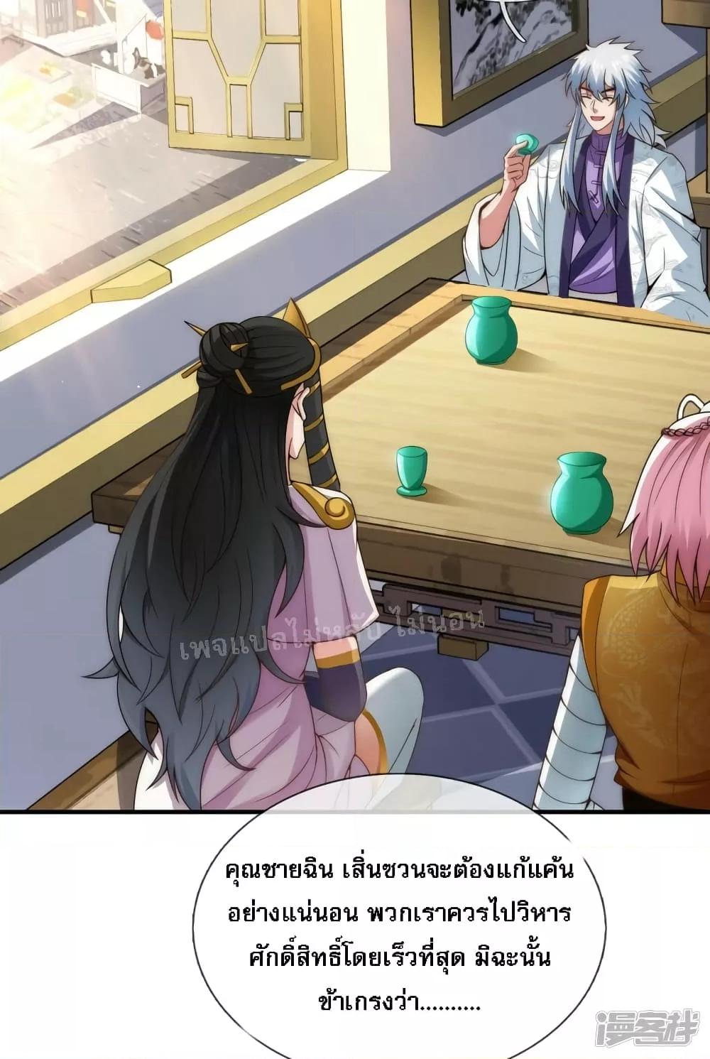 Manga-lc-com อ่านมังงะ อ่านการ์ตูน ออนไลน์ ฟรี Returning to take revenge of the God Demon King การกลับมาล้างแค้นของราชันเทพอสูร ตอนที่ 1 2 3 4 5 6 7 8 9 10 11 12 13 14 ฟรี ไม่มีโฆษณา Manga-lc - อ่าน มังงะ อ่าน การ์ตูน ออนไลน์ อ่านมังงะ ฟรี