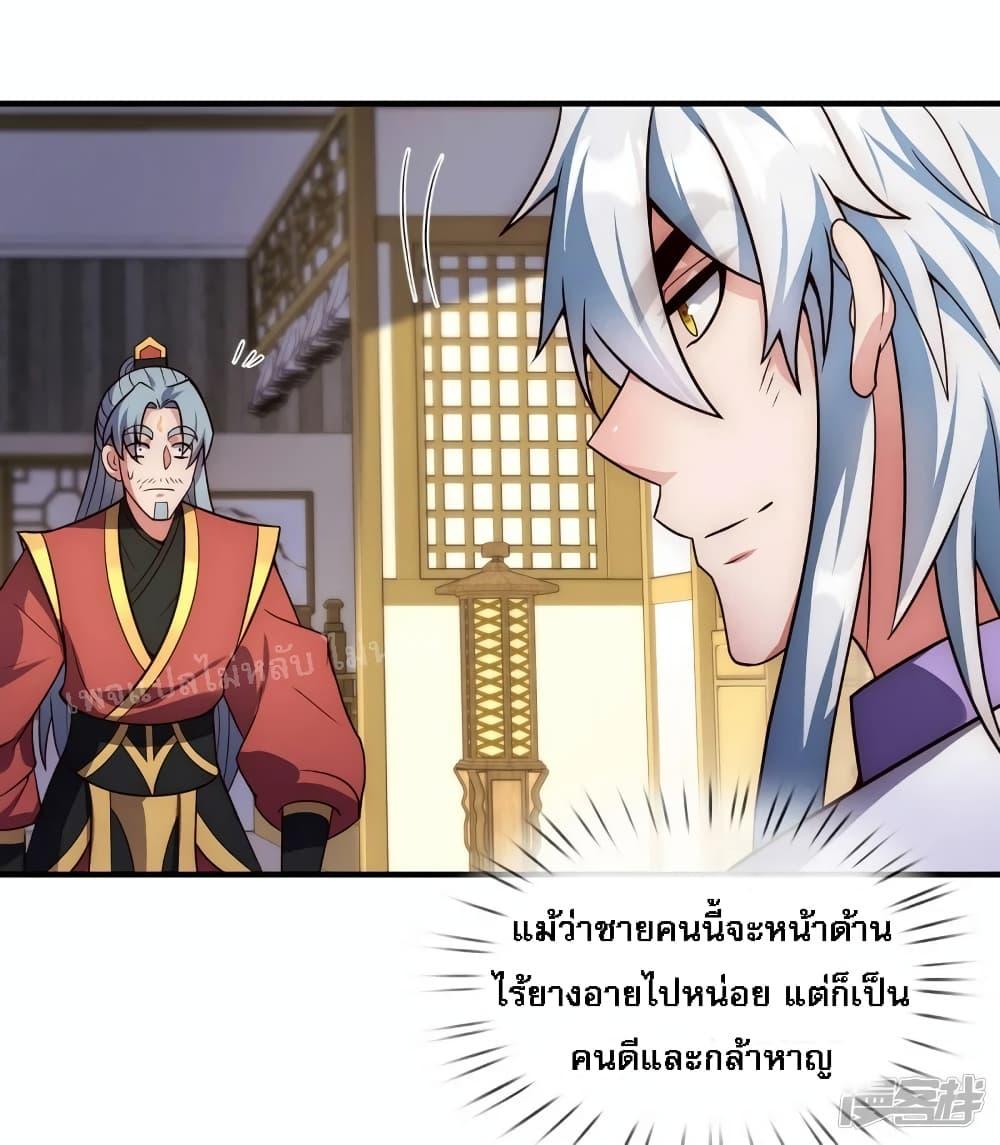 Manga-lc-com อ่านมังงะ อ่านการ์ตูน ออนไลน์ ฟรี Returning to take revenge of the God Demon King การกลับมาล้างแค้นของราชันเทพอสูร ตอนที่ 1 2 3 4 5 6 7 8 9 10 11 12 13 14 ฟรี ไม่มีโฆษณา Manga-lc - อ่าน มังงะ อ่าน การ์ตูน ออนไลน์ อ่านมังงะ ฟรี