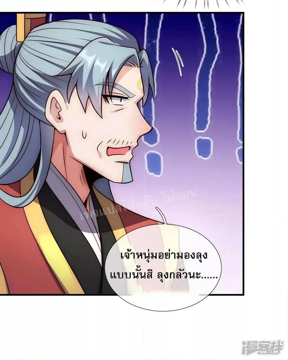 Manga-lc-com อ่านมังงะ อ่านการ์ตูน ออนไลน์ ฟรี Returning to take revenge of the God Demon King การกลับมาล้างแค้นของราชันเทพอสูร ตอนที่ 1 2 3 4 5 6 7 8 9 10 11 12 13 14 ฟรี ไม่มีโฆษณา Manga-lc - อ่าน มังงะ อ่าน การ์ตูน ออนไลน์ อ่านมังงะ ฟรี