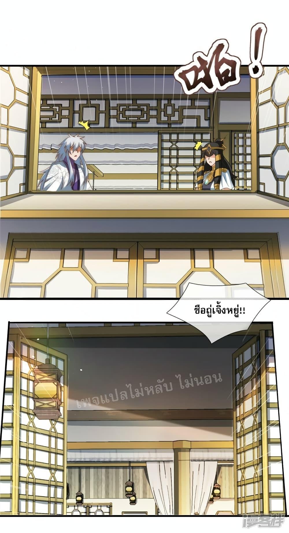 Manga-lc-com อ่านมังงะ อ่านการ์ตูน ออนไลน์ ฟรี Returning to take revenge of the God Demon King การกลับมาล้างแค้นของราชันเทพอสูร ตอนที่ 1 2 3 4 5 6 7 8 9 10 11 12 13 14 ฟรี ไม่มีโฆษณา Manga-lc - อ่าน มังงะ อ่าน การ์ตูน ออนไลน์ อ่านมังงะ ฟรี