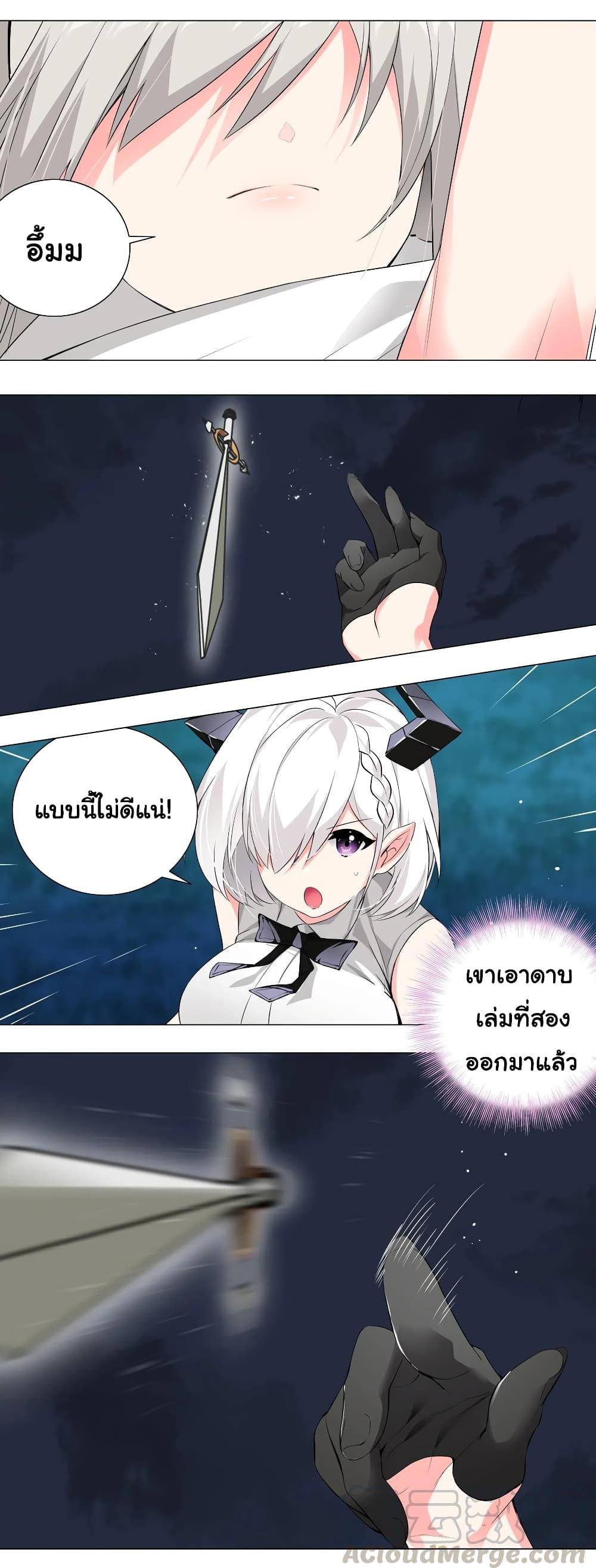 Manga-lc-com อ่านมังงะ อ่านการ์ตูน ออนไลน์ ฟรี My Harem is the Best ตอนที่ 1 2 3 4 5 6 7 8 9 10 11 12 13 14 ฟรี ไม่มีโฆษณา Manga-lc - อ่าน มังงะ อ่าน การ์ตูน ออนไลน์ อ่านมังงะ ฟรี