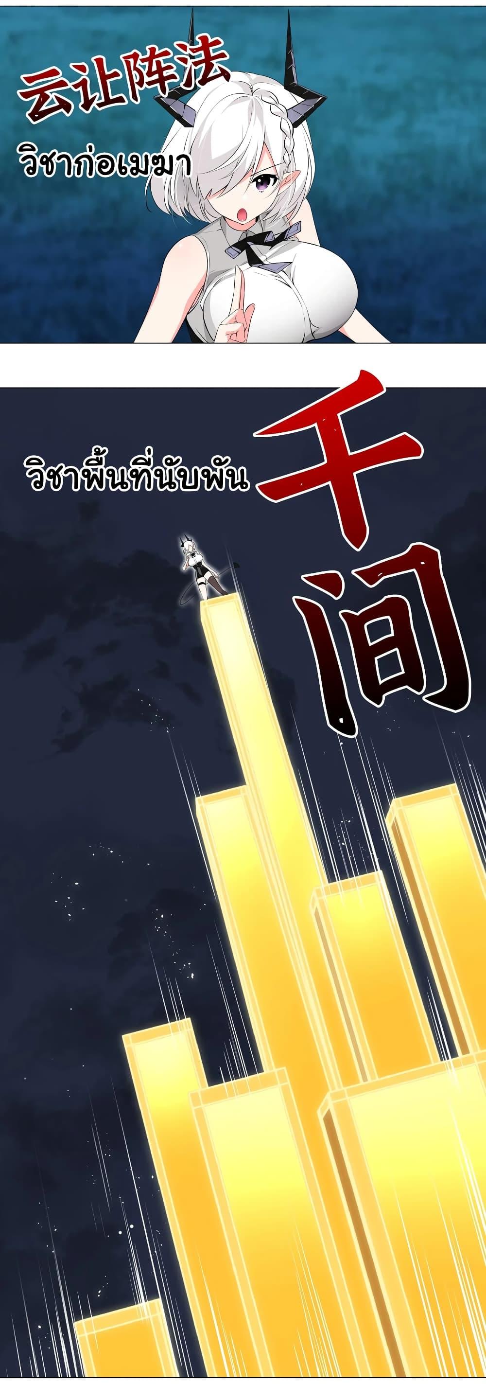 Manga-lc-com อ่านมังงะ อ่านการ์ตูน ออนไลน์ ฟรี My Harem is the Best ตอนที่ 1 2 3 4 5 6 7 8 9 10 11 12 13 14 ฟรี ไม่มีโฆษณา Manga-lc - อ่าน มังงะ อ่าน การ์ตูน ออนไลน์ อ่านมังงะ ฟรี