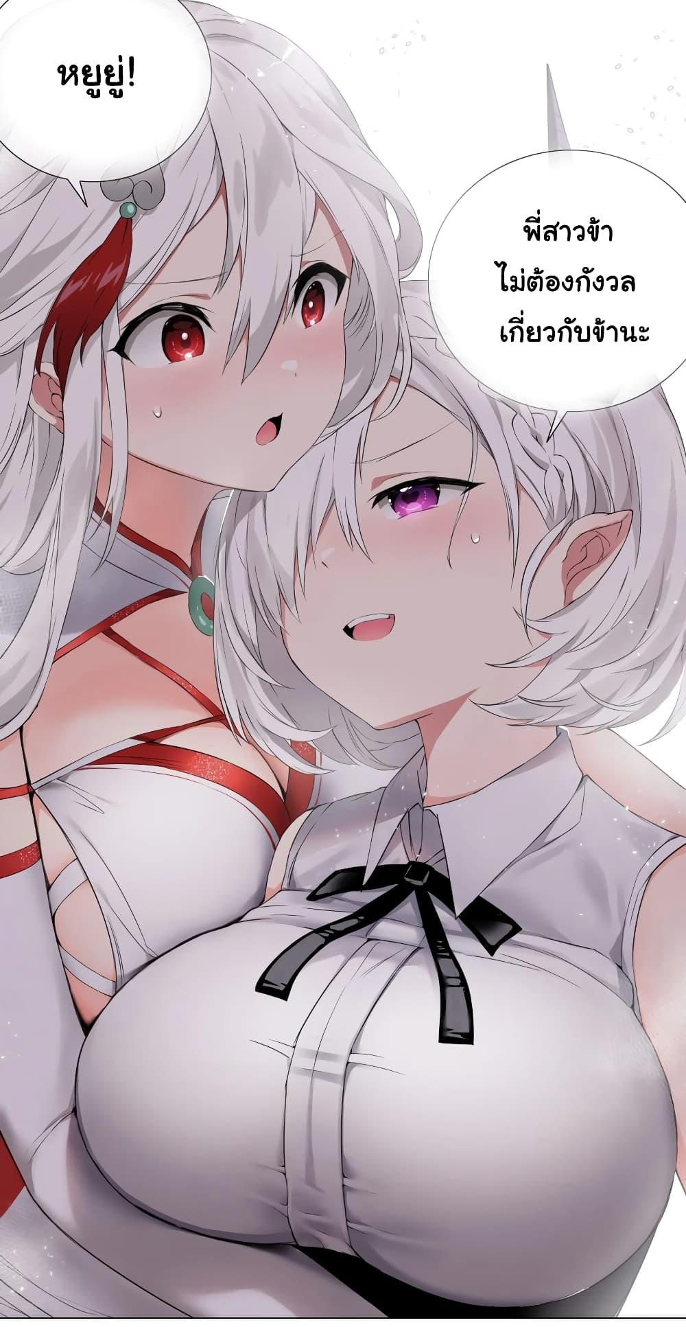 Manga-lc-com อ่านมังงะ อ่านการ์ตูน ออนไลน์ ฟรี My Harem is the Best ตอนที่ 1 2 3 4 5 6 7 8 9 10 11 12 13 14 ฟรี ไม่มีโฆษณา Manga-lc - อ่าน มังงะ อ่าน การ์ตูน ออนไลน์ อ่านมังงะ ฟรี