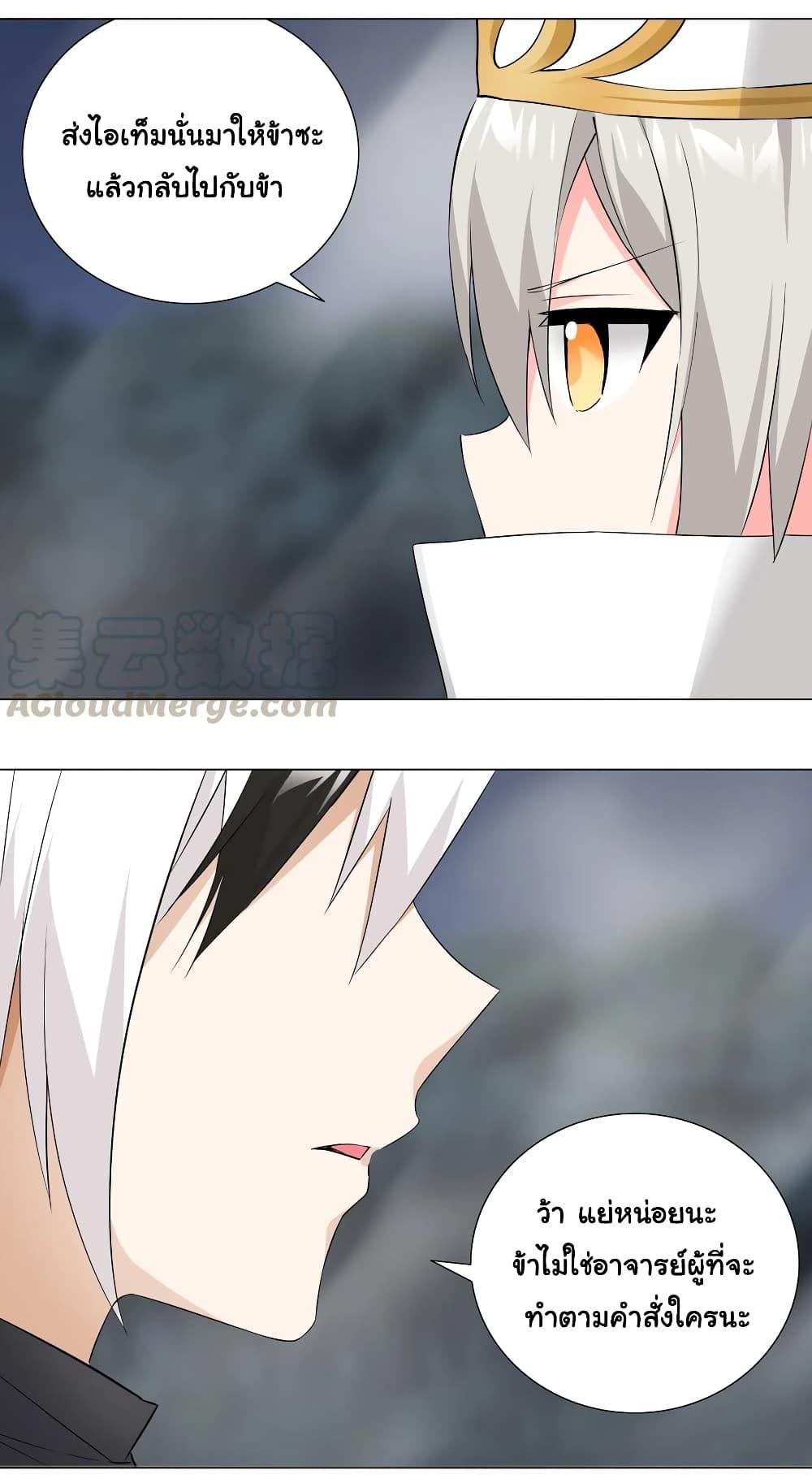 Manga-lc-com อ่านมังงะ อ่านการ์ตูน ออนไลน์ ฟรี My Harem is the Best ตอนที่ 1 2 3 4 5 6 7 8 9 10 11 12 13 14 ฟรี ไม่มีโฆษณา Manga-lc - อ่าน มังงะ อ่าน การ์ตูน ออนไลน์ อ่านมังงะ ฟรี