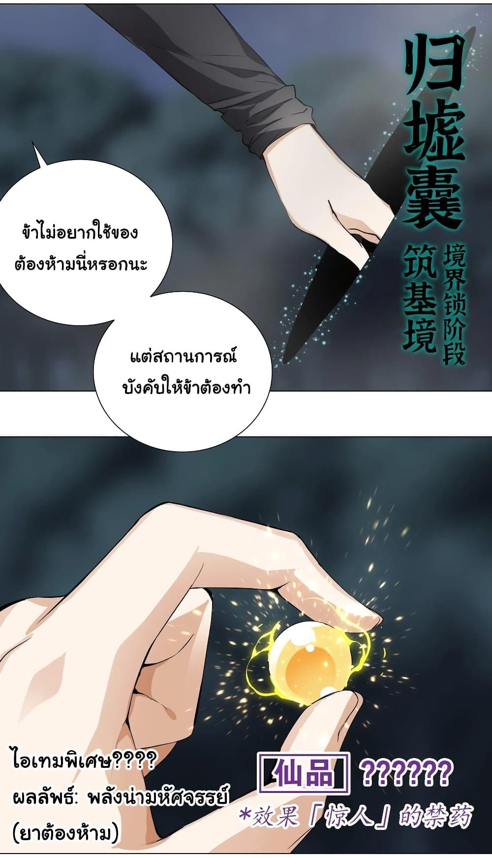 Manga-lc-com อ่านมังงะ อ่านการ์ตูน ออนไลน์ ฟรี My Harem is the Best ตอนที่ 1 2 3 4 5 6 7 8 9 10 11 12 13 14 ฟรี ไม่มีโฆษณา Manga-lc - อ่าน มังงะ อ่าน การ์ตูน ออนไลน์ อ่านมังงะ ฟรี