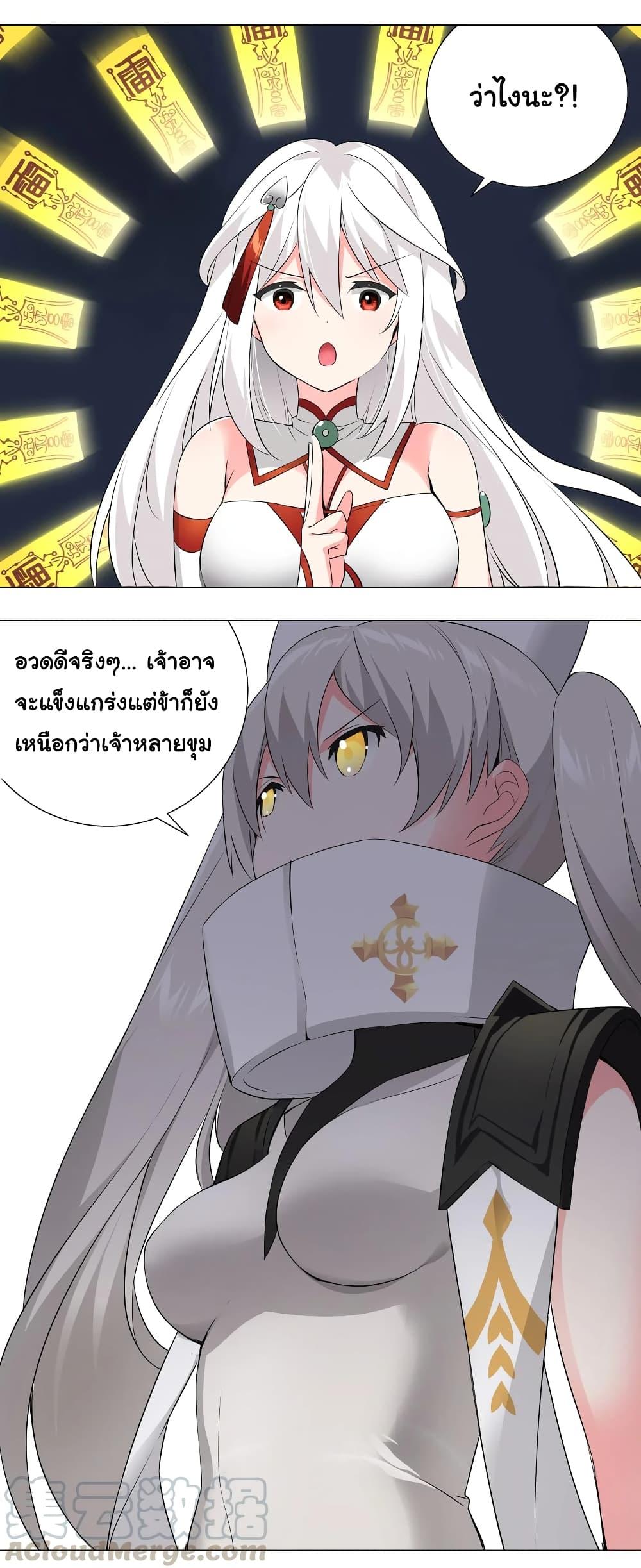 Manga-lc-com อ่านมังงะ อ่านการ์ตูน ออนไลน์ ฟรี My Harem is the Best ตอนที่ 1 2 3 4 5 6 7 8 9 10 11 12 13 14 ฟรี ไม่มีโฆษณา Manga-lc - อ่าน มังงะ อ่าน การ์ตูน ออนไลน์ อ่านมังงะ ฟรี