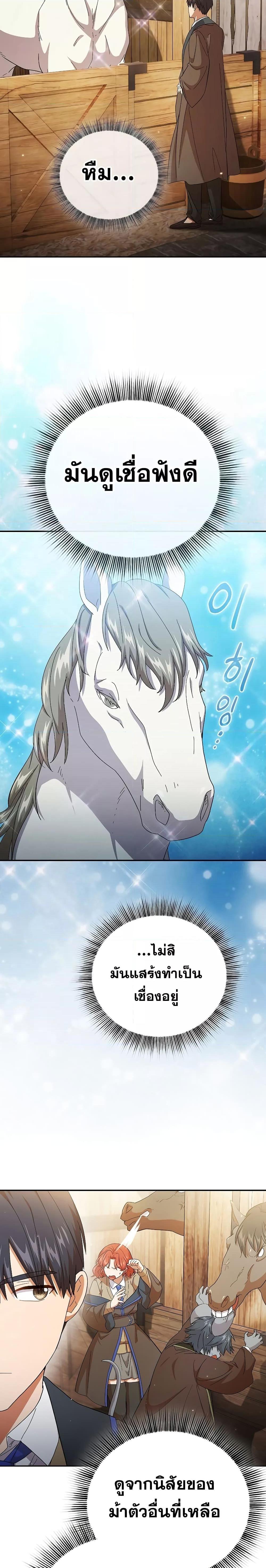 Manga-lc-com อ่านมังงะ อ่านการ์ตูน ออนไลน์ ฟรี Life of a Magic Academy Mage ตอนที่ 1 2 3 4 5 6 7 8 9 10 11 12 13 14 ฟรี ไม่มีโฆษณา Manga-lc - อ่าน มังงะ อ่าน การ์ตูน ออนไลน์ อ่านมังงะ ฟรี