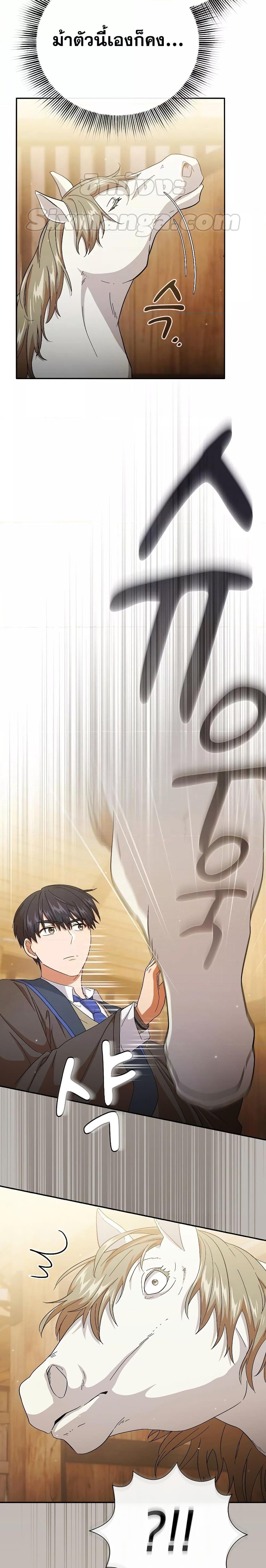 Manga-lc-com อ่านมังงะ อ่านการ์ตูน ออนไลน์ ฟรี Life of a Magic Academy Mage ตอนที่ 1 2 3 4 5 6 7 8 9 10 11 12 13 14 ฟรี ไม่มีโฆษณา Manga-lc - อ่าน มังงะ อ่าน การ์ตูน ออนไลน์ อ่านมังงะ ฟรี