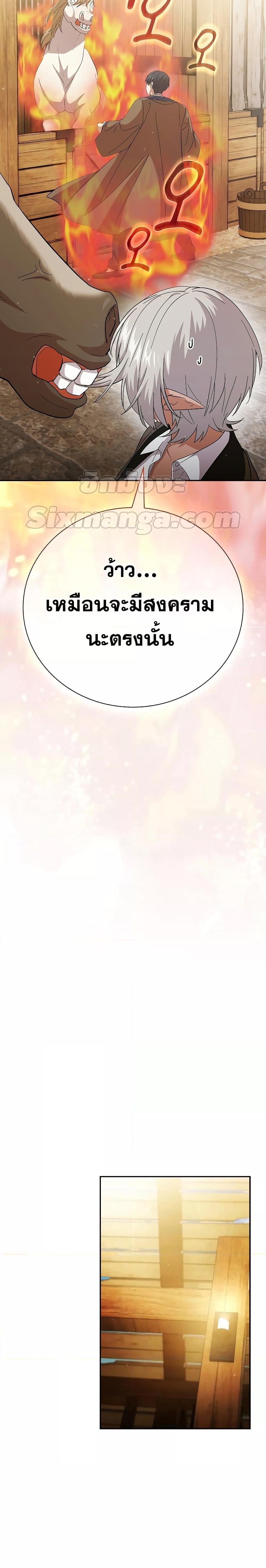 Manga-lc-com อ่านมังงะ อ่านการ์ตูน ออนไลน์ ฟรี Life of a Magic Academy Mage ตอนที่ 1 2 3 4 5 6 7 8 9 10 11 12 13 14 ฟรี ไม่มีโฆษณา Manga-lc - อ่าน มังงะ อ่าน การ์ตูน ออนไลน์ อ่านมังงะ ฟรี