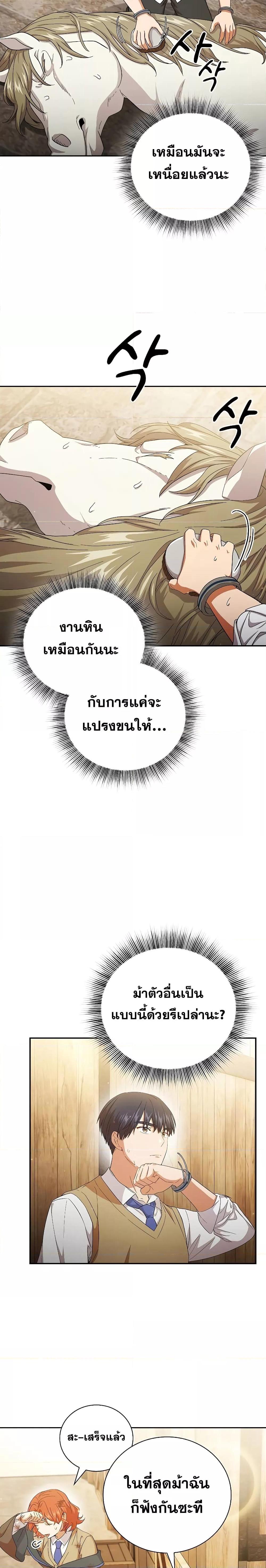 Manga-lc-com อ่านมังงะ อ่านการ์ตูน ออนไลน์ ฟรี Life of a Magic Academy Mage ตอนที่ 1 2 3 4 5 6 7 8 9 10 11 12 13 14 ฟรี ไม่มีโฆษณา Manga-lc - อ่าน มังงะ อ่าน การ์ตูน ออนไลน์ อ่านมังงะ ฟรี