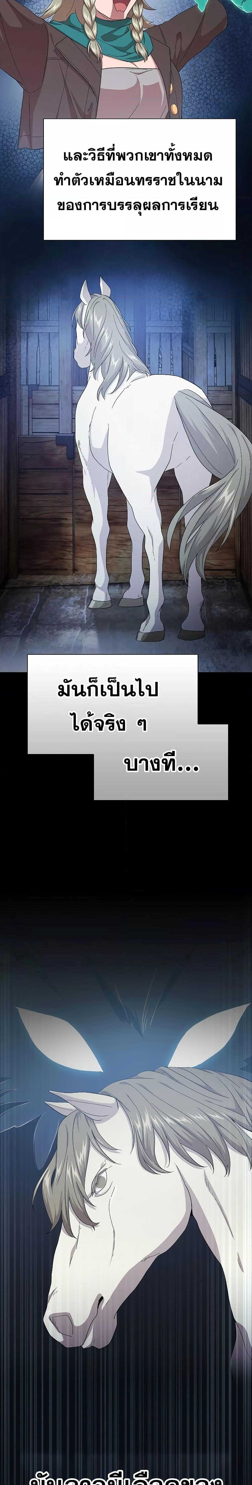 Manga-lc-com อ่านมังงะ อ่านการ์ตูน ออนไลน์ ฟรี Life of a Magic Academy Mage ตอนที่ 1 2 3 4 5 6 7 8 9 10 11 12 13 14 ฟรี ไม่มีโฆษณา Manga-lc - อ่าน มังงะ อ่าน การ์ตูน ออนไลน์ อ่านมังงะ ฟรี