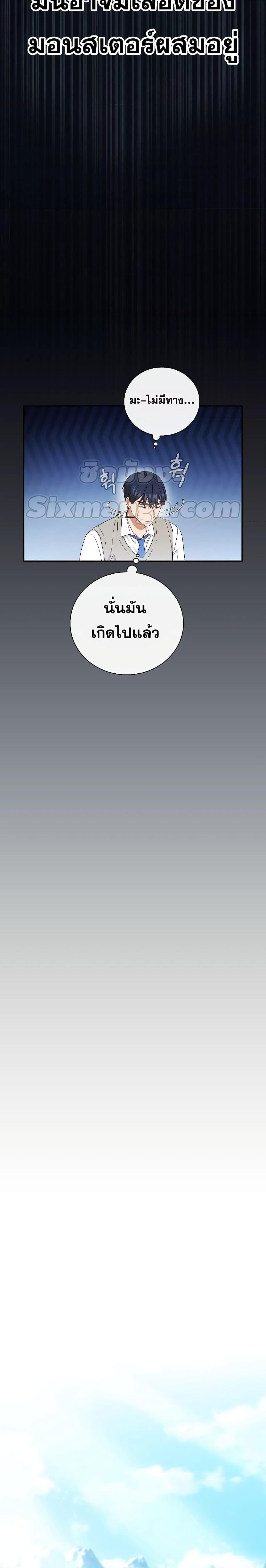 Manga-lc-com อ่านมังงะ อ่านการ์ตูน ออนไลน์ ฟรี Life of a Magic Academy Mage ตอนที่ 1 2 3 4 5 6 7 8 9 10 11 12 13 14 ฟรี ไม่มีโฆษณา Manga-lc - อ่าน มังงะ อ่าน การ์ตูน ออนไลน์ อ่านมังงะ ฟรี