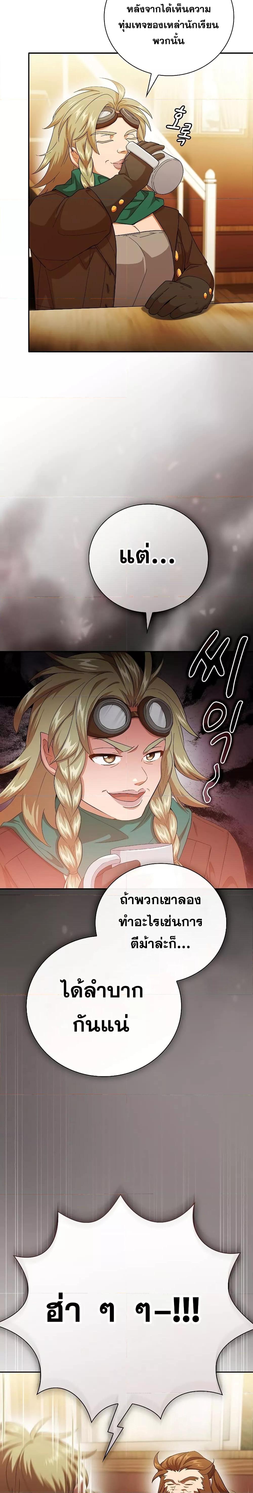 Manga-lc-com อ่านมังงะ อ่านการ์ตูน ออนไลน์ ฟรี Life of a Magic Academy Mage ตอนที่ 1 2 3 4 5 6 7 8 9 10 11 12 13 14 ฟรี ไม่มีโฆษณา Manga-lc - อ่าน มังงะ อ่าน การ์ตูน ออนไลน์ อ่านมังงะ ฟรี