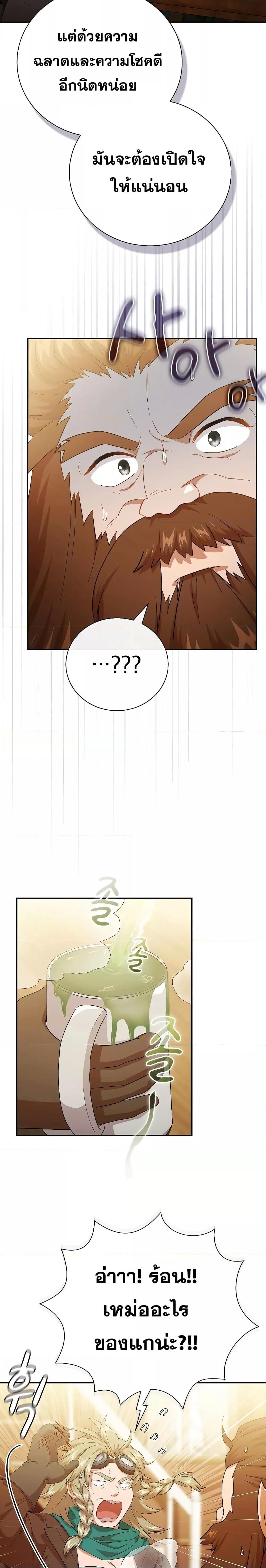 Manga-lc-com อ่านมังงะ อ่านการ์ตูน ออนไลน์ ฟรี Life of a Magic Academy Mage ตอนที่ 1 2 3 4 5 6 7 8 9 10 11 12 13 14 ฟรี ไม่มีโฆษณา Manga-lc - อ่าน มังงะ อ่าน การ์ตูน ออนไลน์ อ่านมังงะ ฟรี