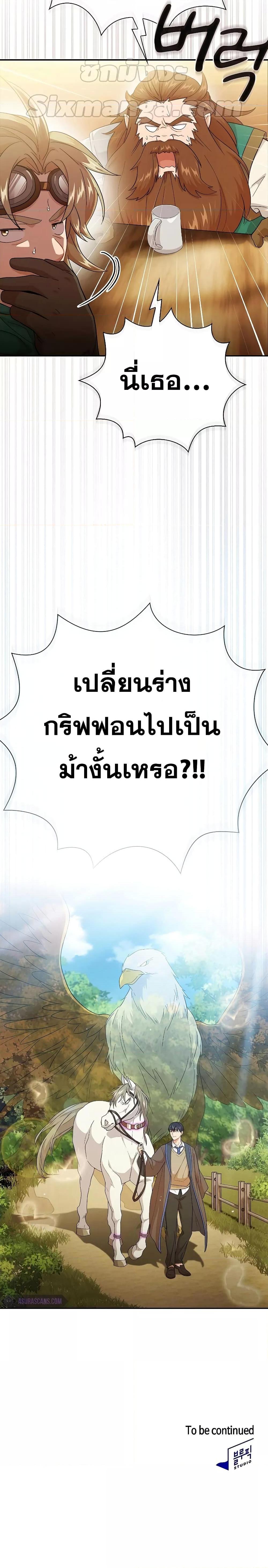 Manga-lc-com อ่านมังงะ อ่านการ์ตูน ออนไลน์ ฟรี Life of a Magic Academy Mage ตอนที่ 1 2 3 4 5 6 7 8 9 10 11 12 13 14 ฟรี ไม่มีโฆษณา Manga-lc - อ่าน มังงะ อ่าน การ์ตูน ออนไลน์ อ่านมังงะ ฟรี