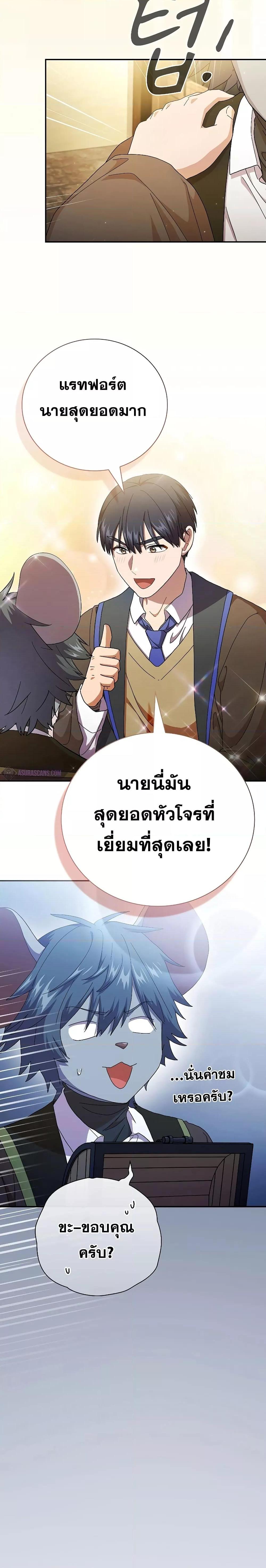 Manga-lc-com อ่านมังงะ อ่านการ์ตูน ออนไลน์ ฟรี Life of a Magic Academy Mage ตอนที่ 1 2 3 4 5 6 7 8 9 10 11 12 13 14 ฟรี ไม่มีโฆษณา Manga-lc - อ่าน มังงะ อ่าน การ์ตูน ออนไลน์ อ่านมังงะ ฟรี