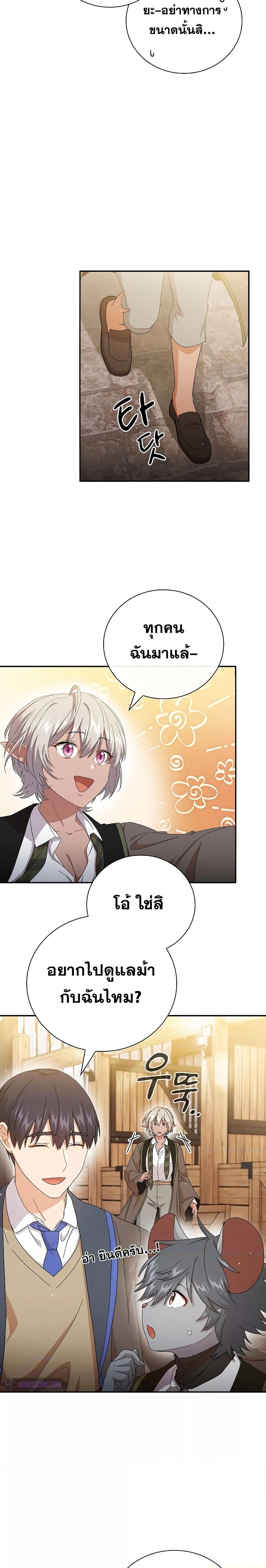 Manga-lc-com อ่านมังงะ อ่านการ์ตูน ออนไลน์ ฟรี Life of a Magic Academy Mage ตอนที่ 1 2 3 4 5 6 7 8 9 10 11 12 13 14 ฟรี ไม่มีโฆษณา Manga-lc - อ่าน มังงะ อ่าน การ์ตูน ออนไลน์ อ่านมังงะ ฟรี